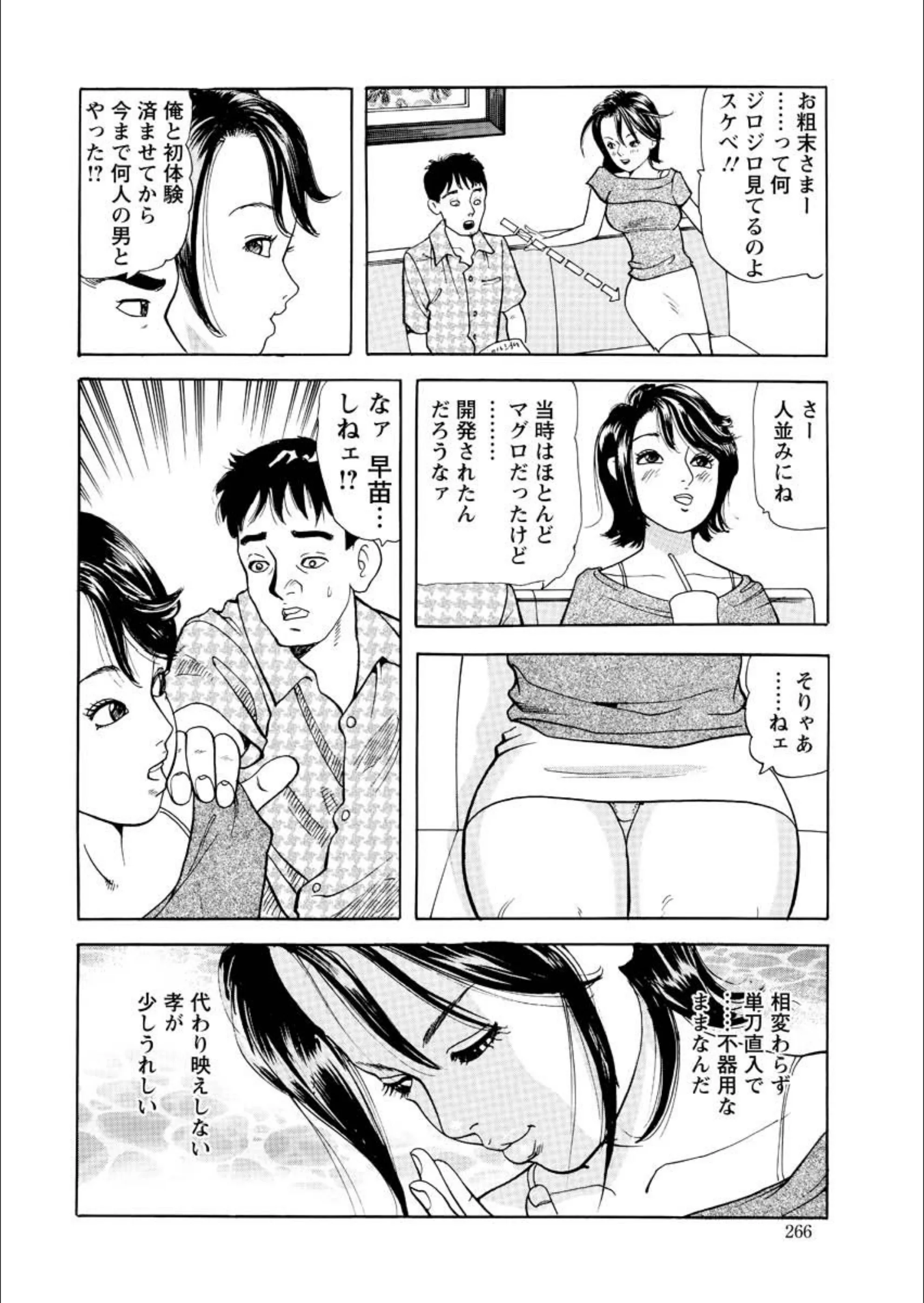 サンプル 6
