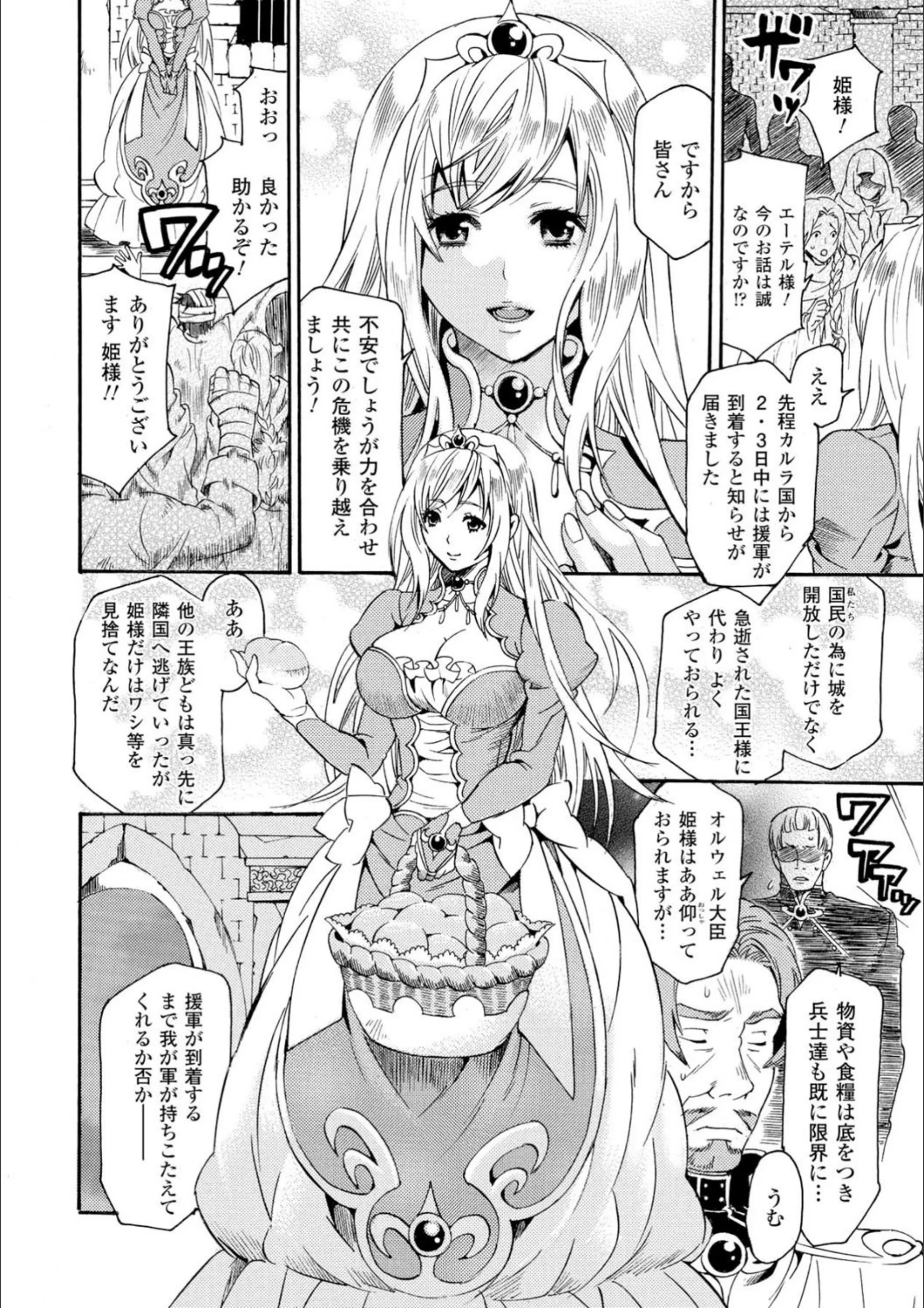サンプル 5