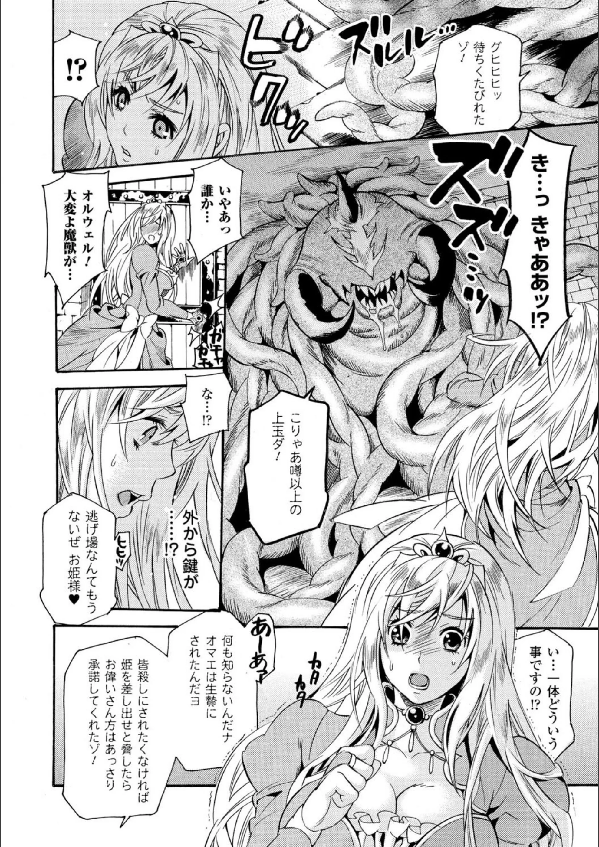 サンプル 6
