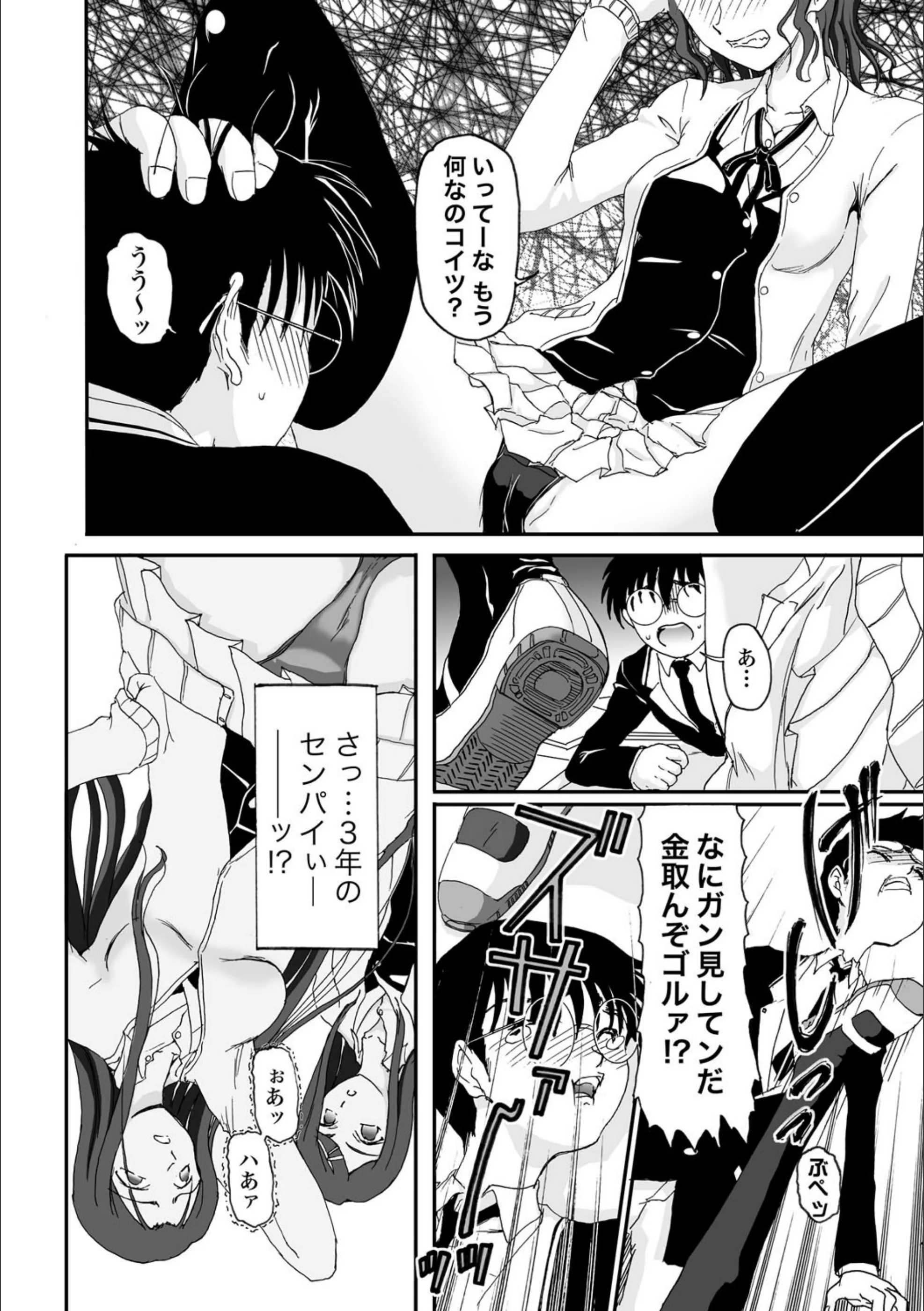 サンプル 5