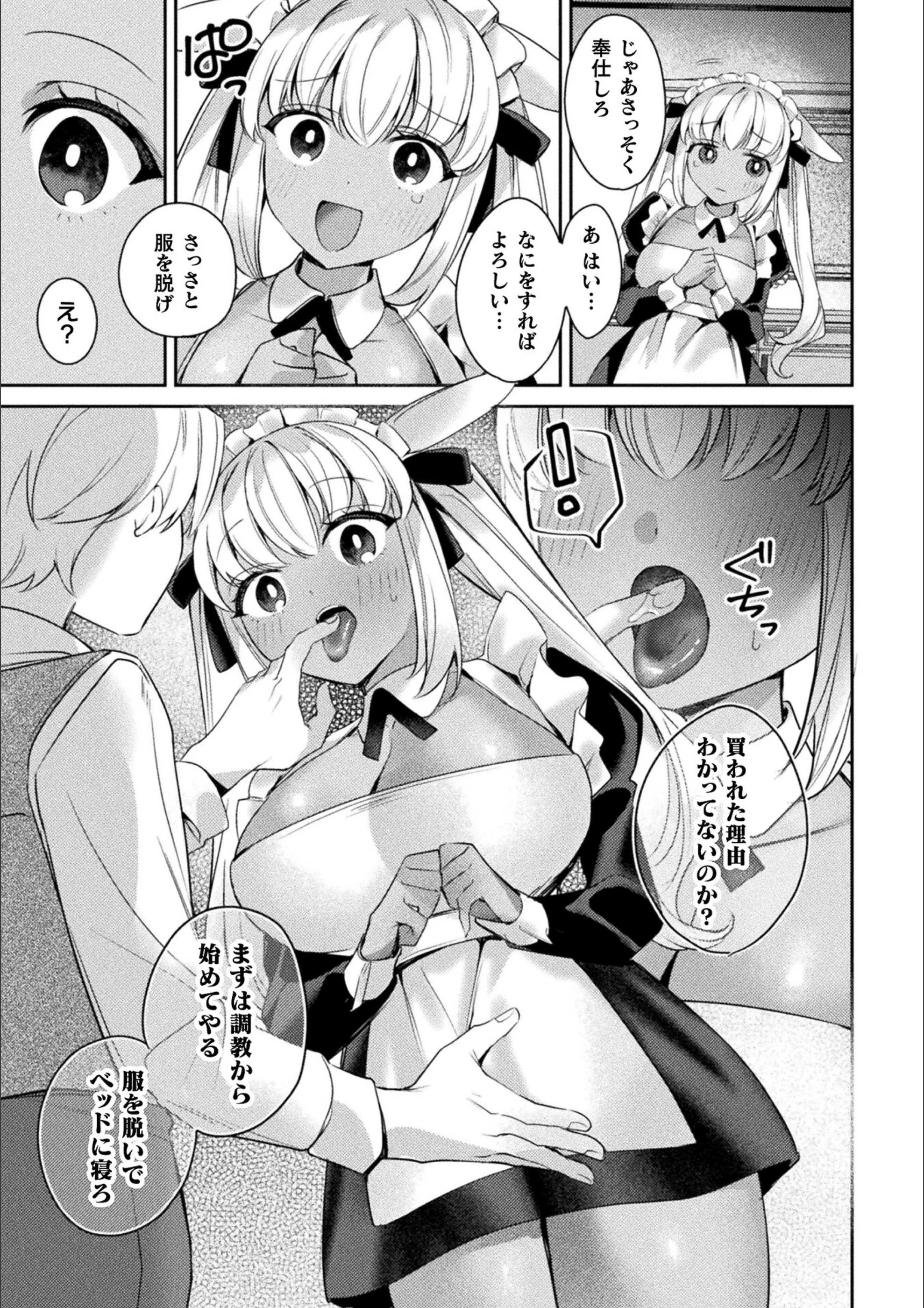 サンプル 75