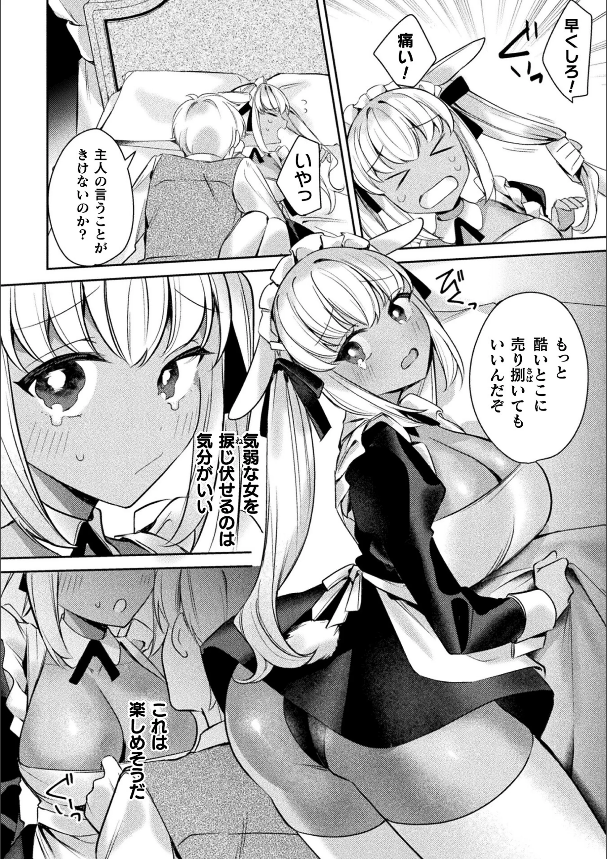 サンプル 76