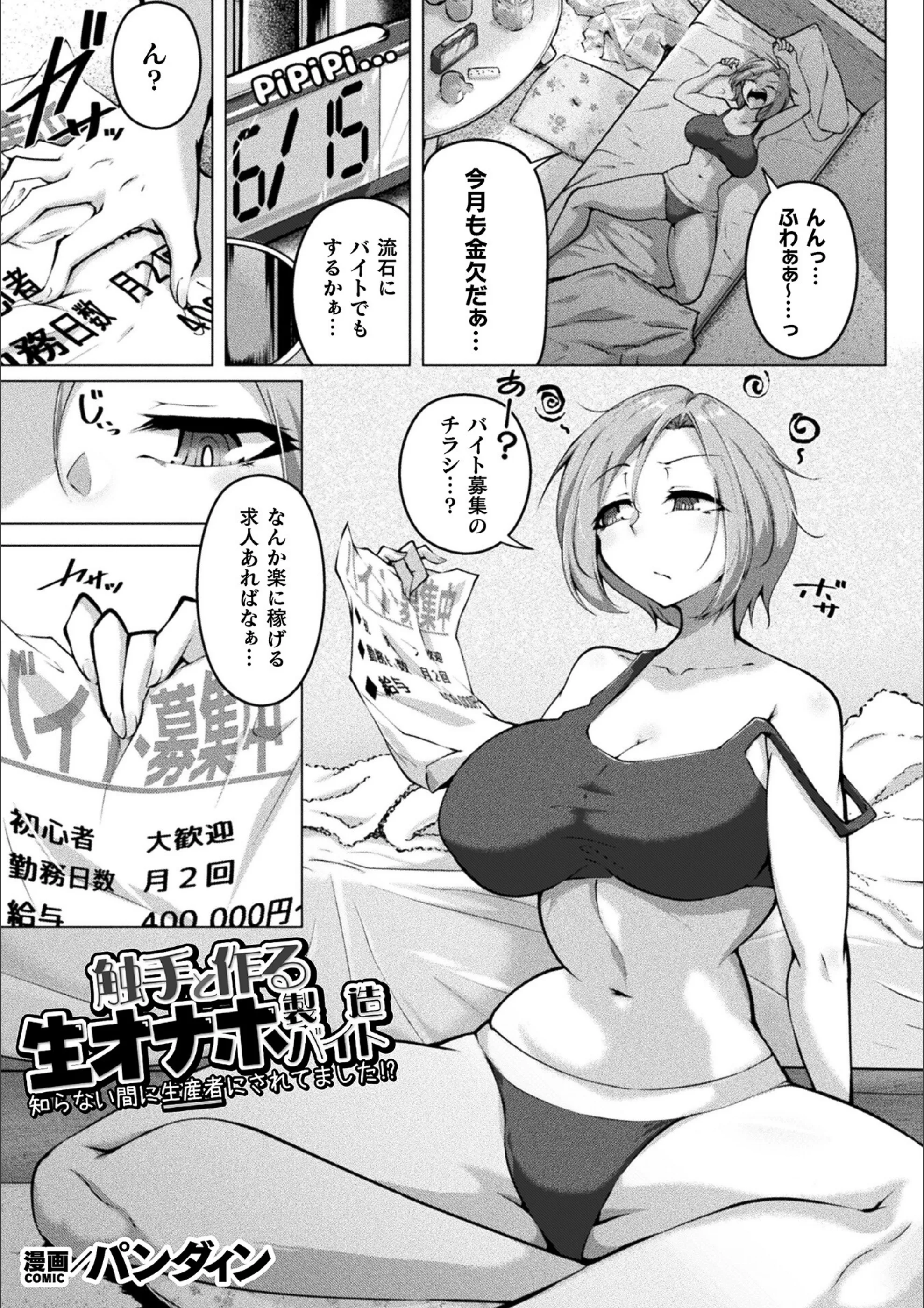 サンプル 81