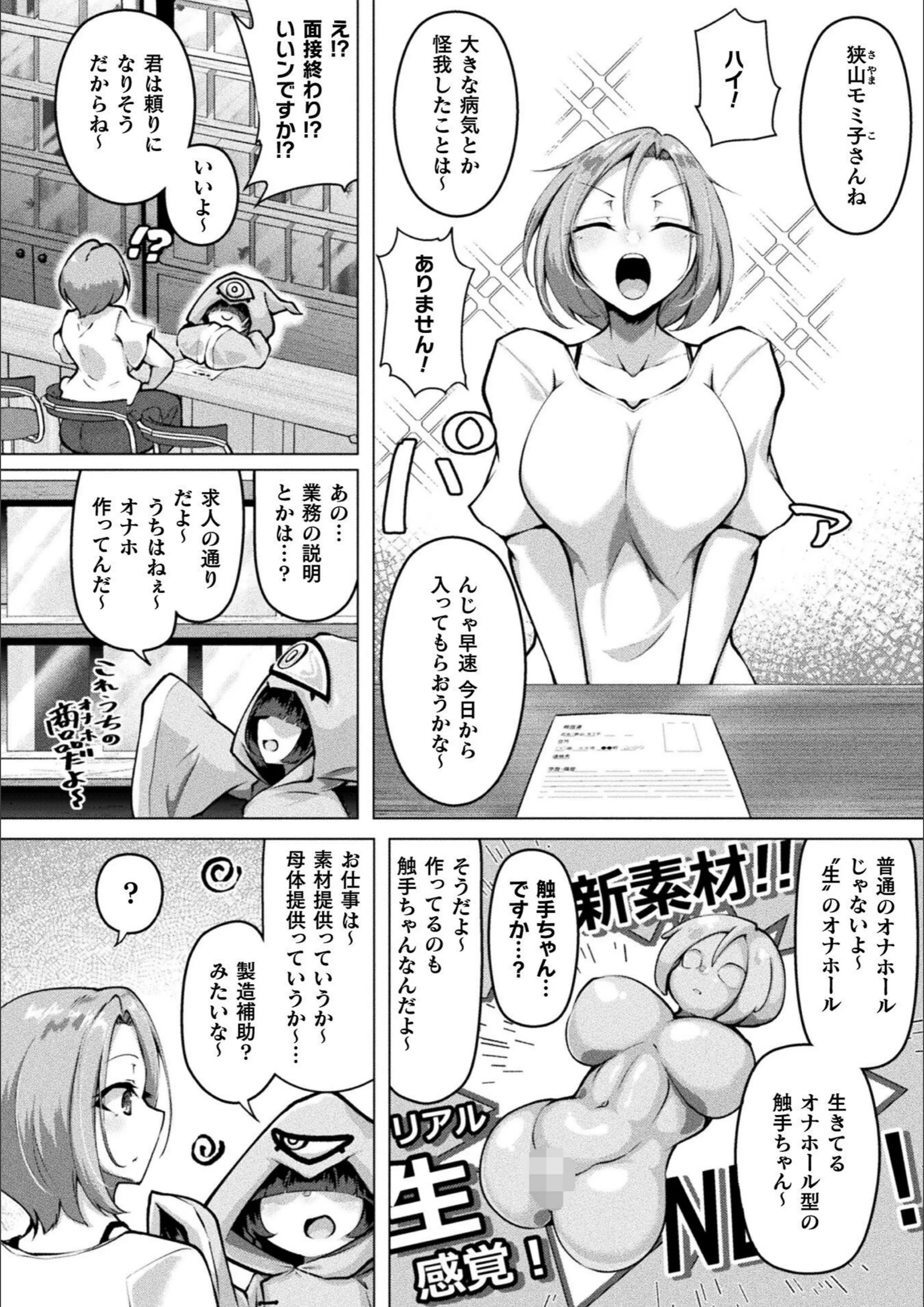 サンプル 82