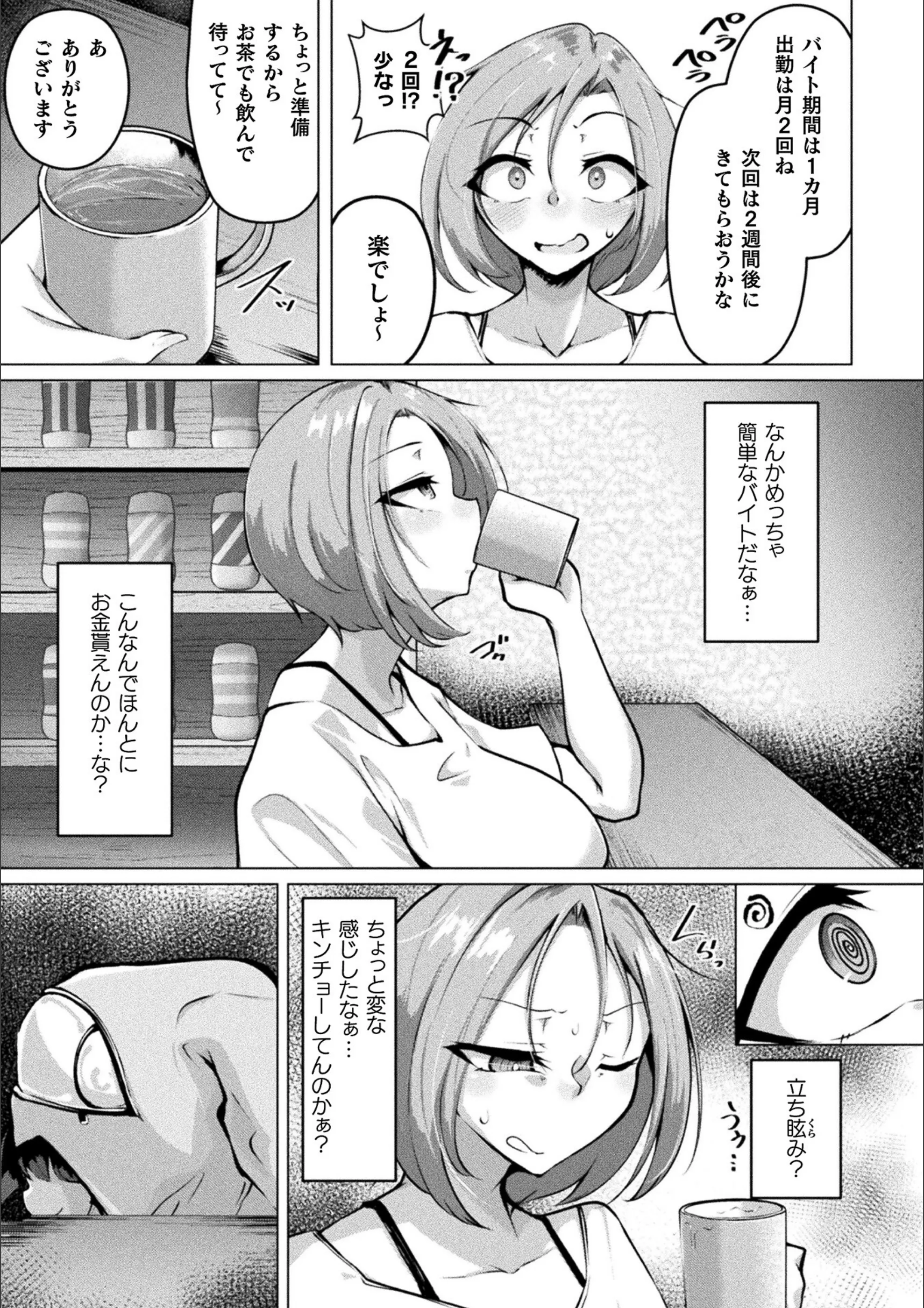 サンプル 83