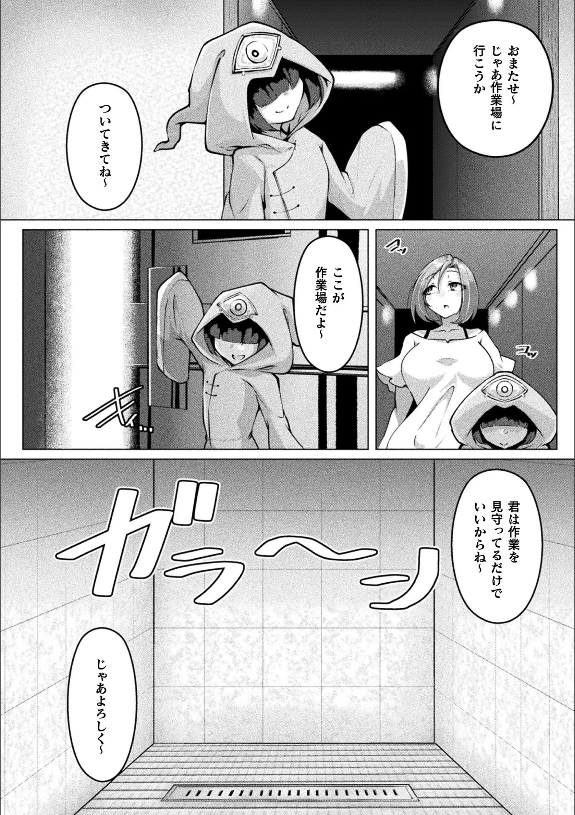 サンプル 84