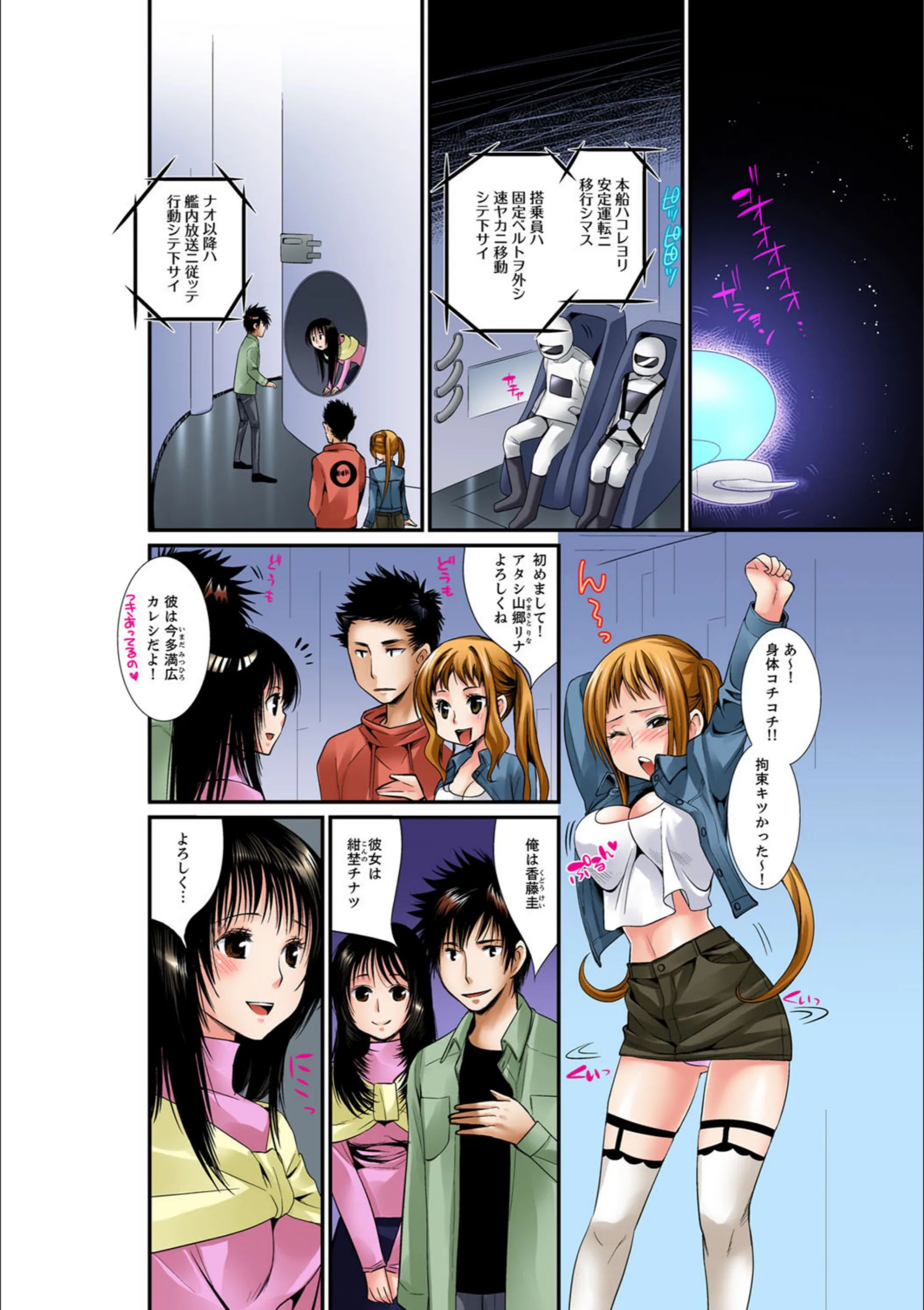 サンプル 3