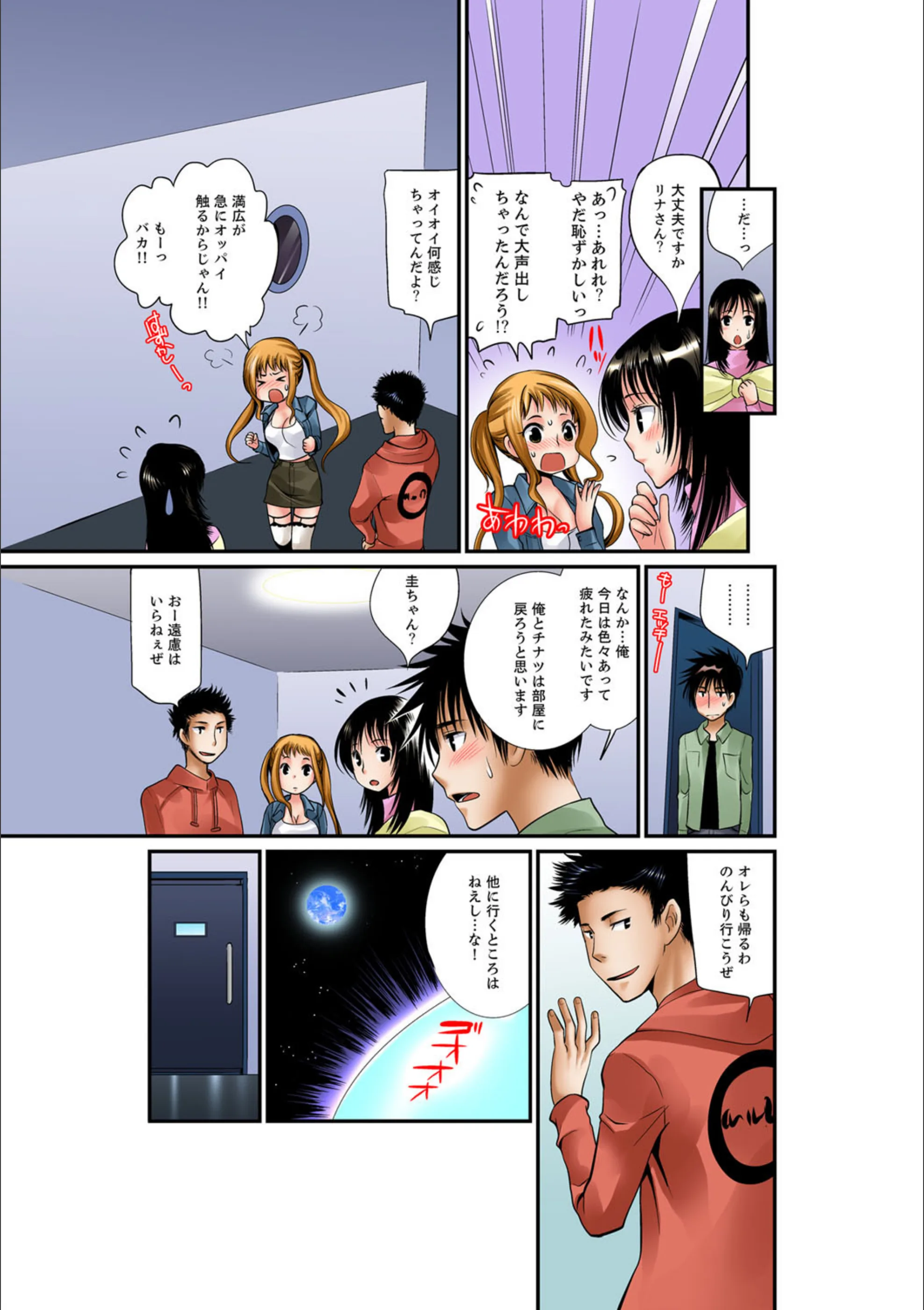 サンプル 6