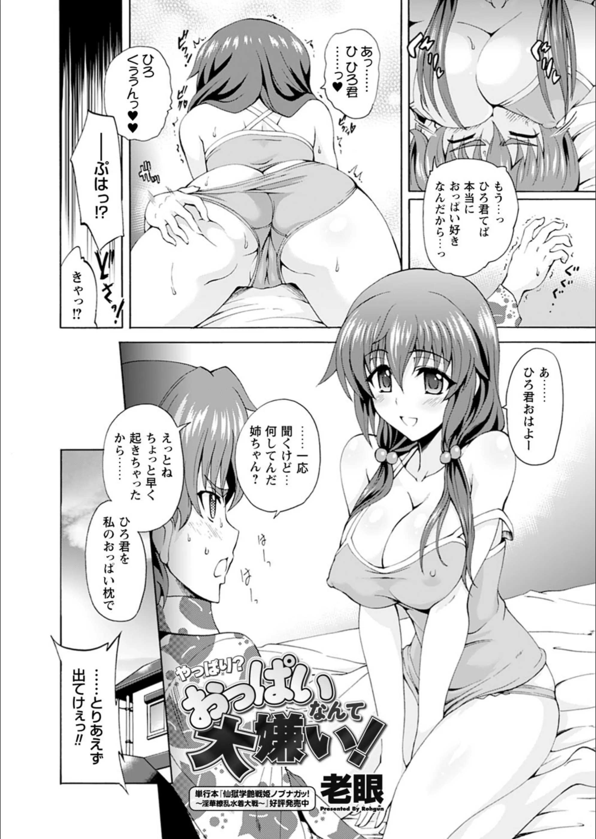 サンプル 8