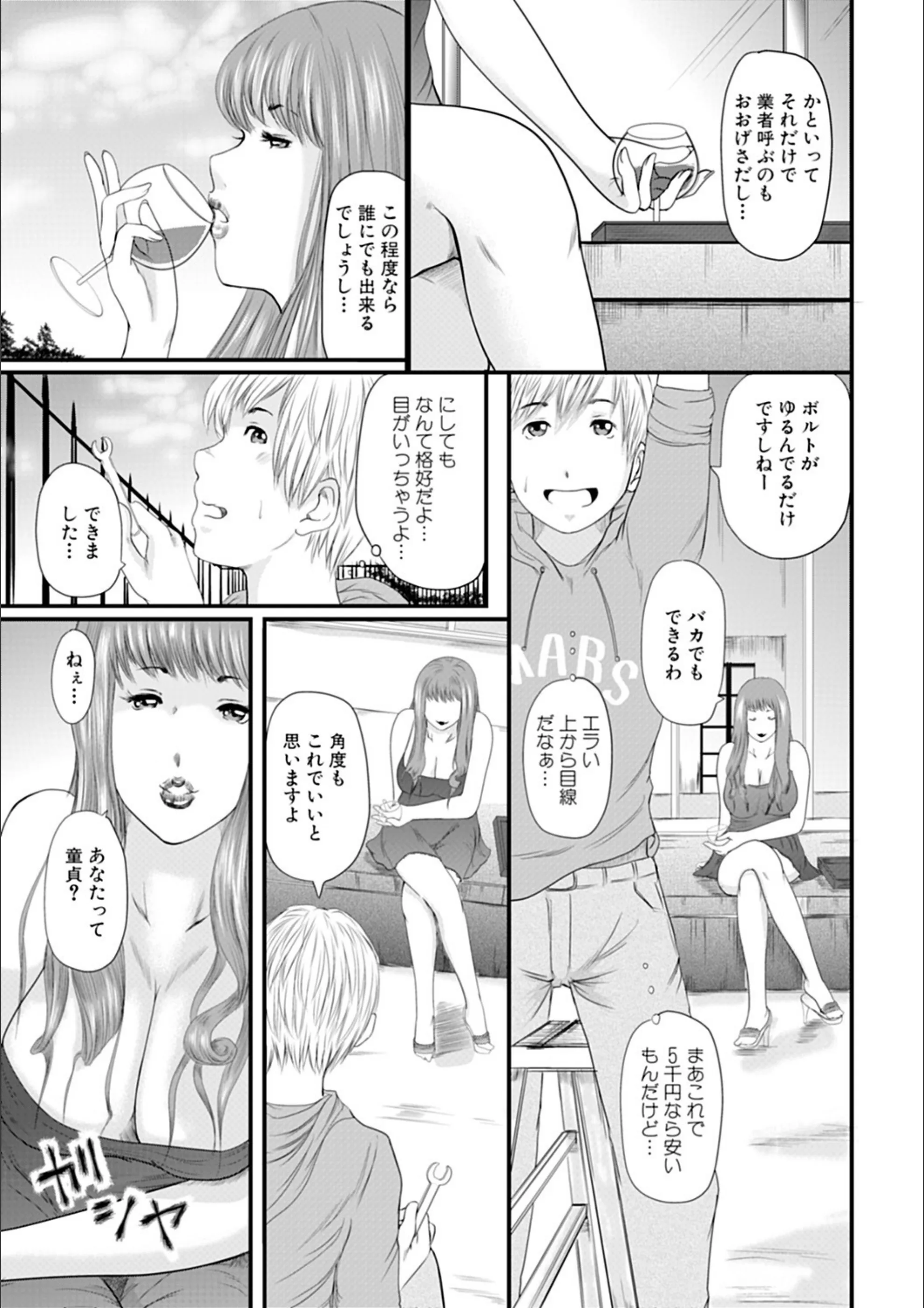 サンプル 5