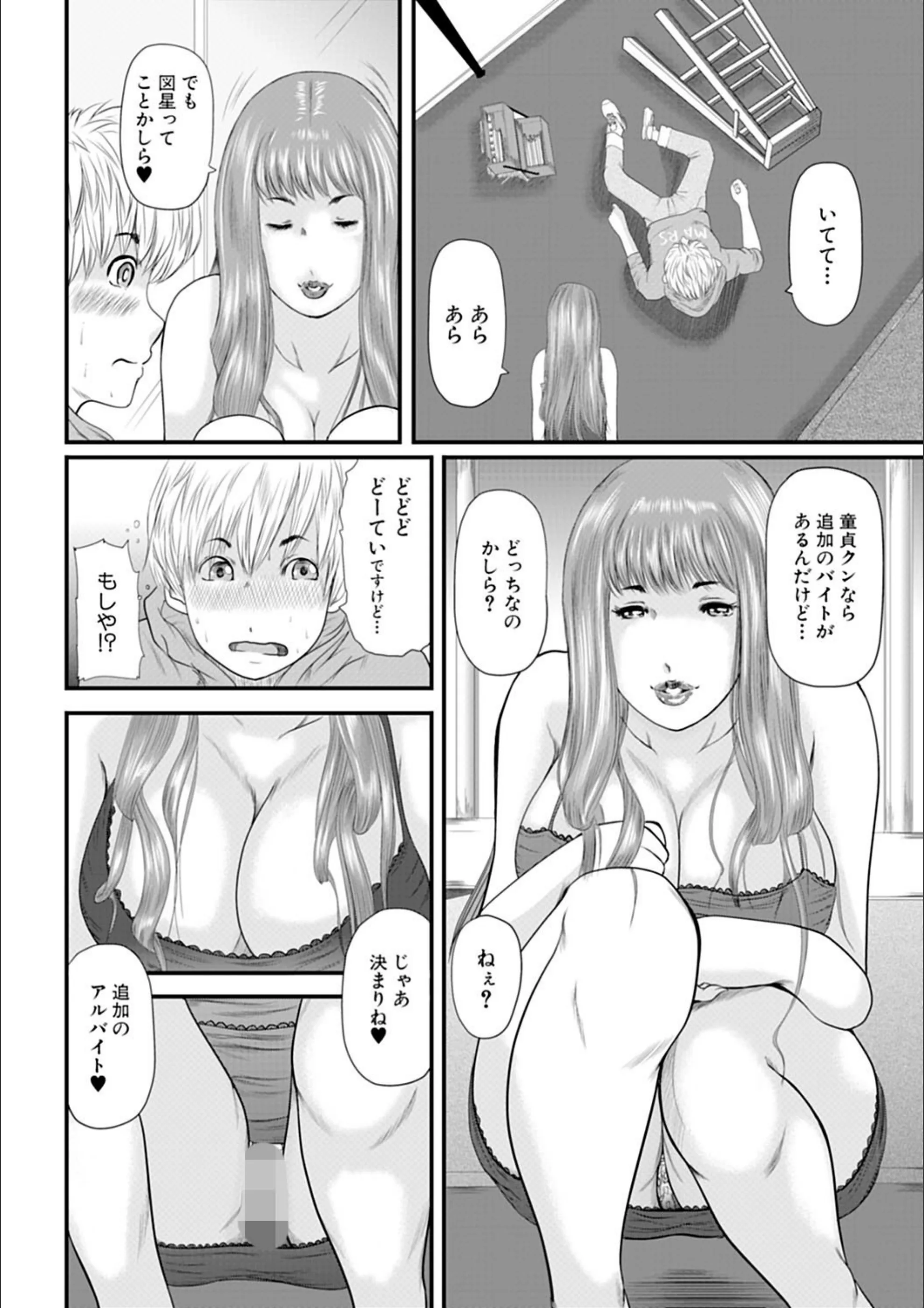 サンプル 6