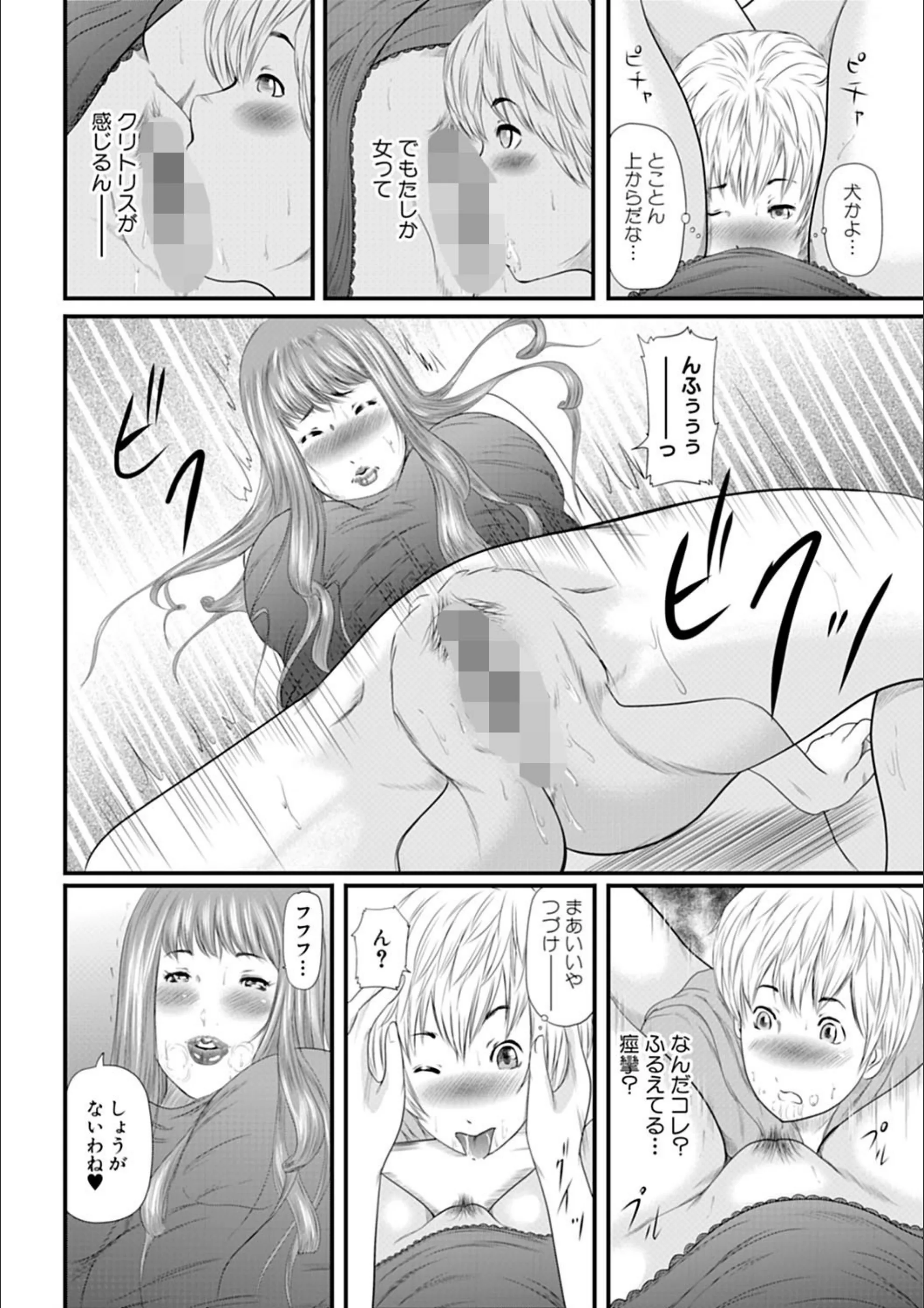 サンプル 8