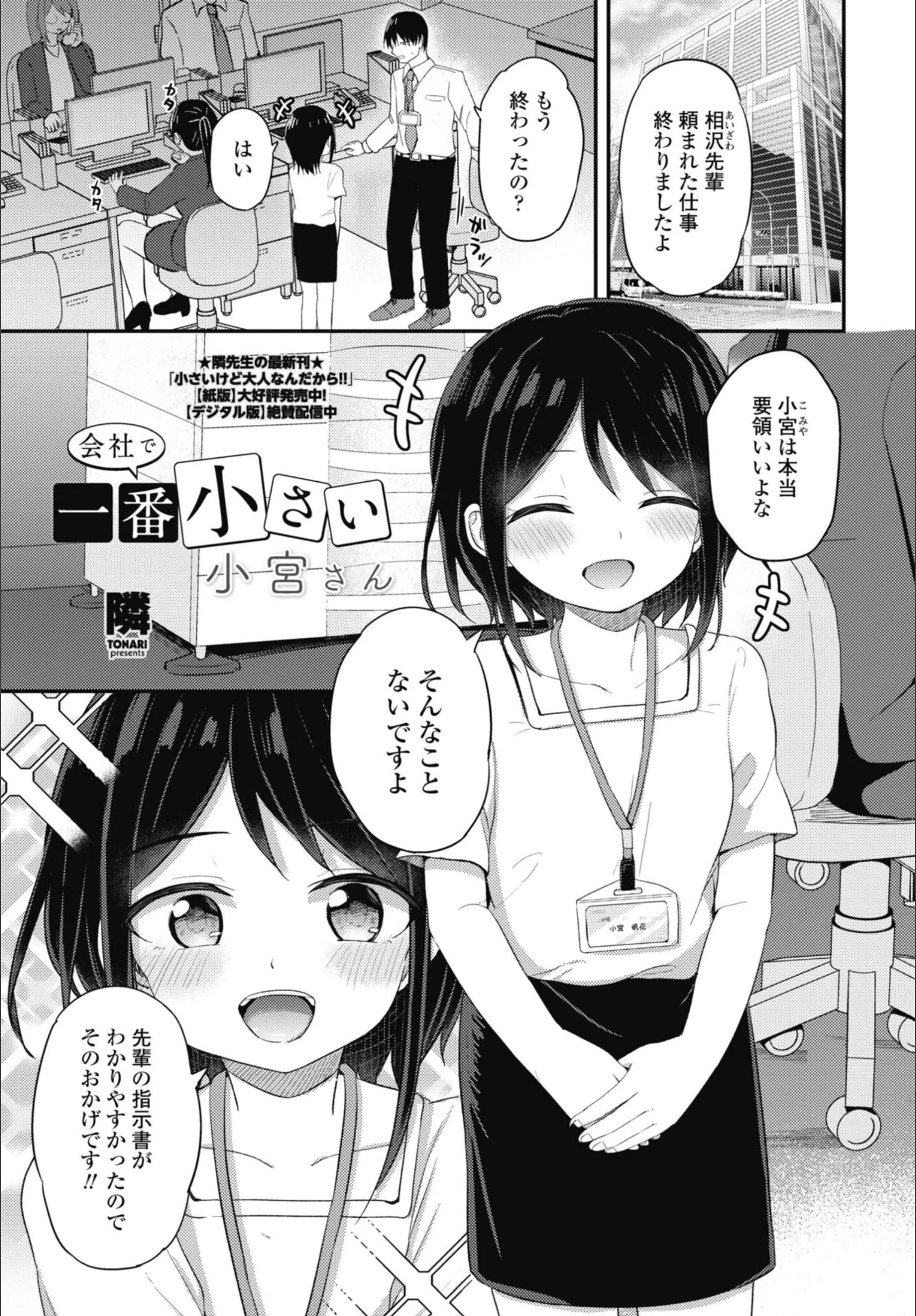 サンプル 32