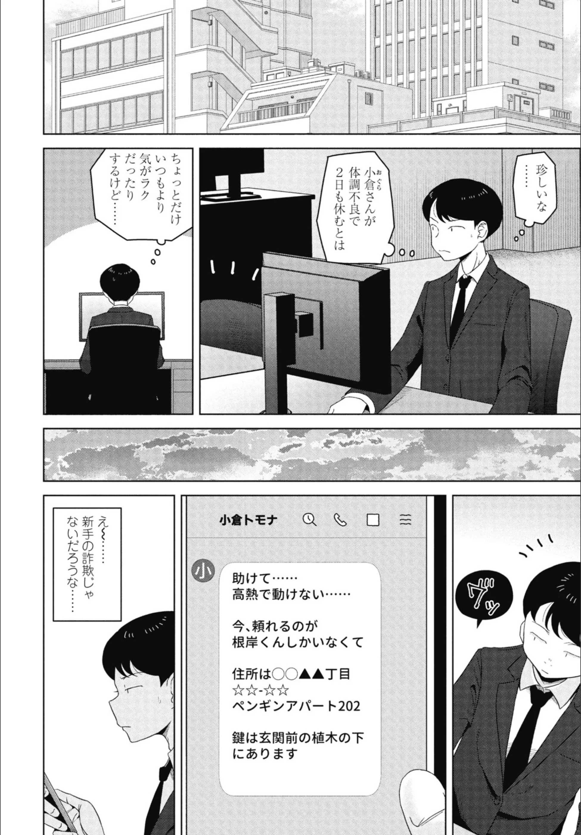 サンプル 42