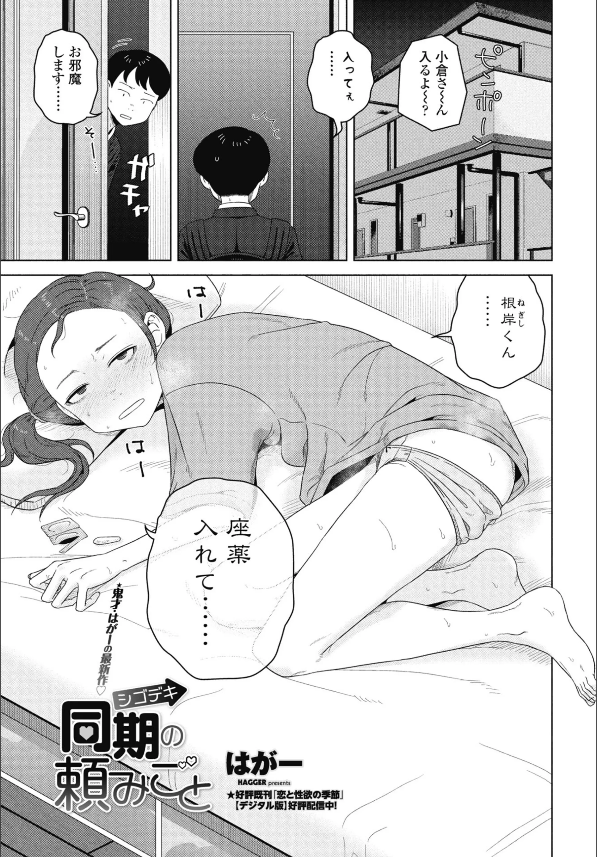 サンプル 43