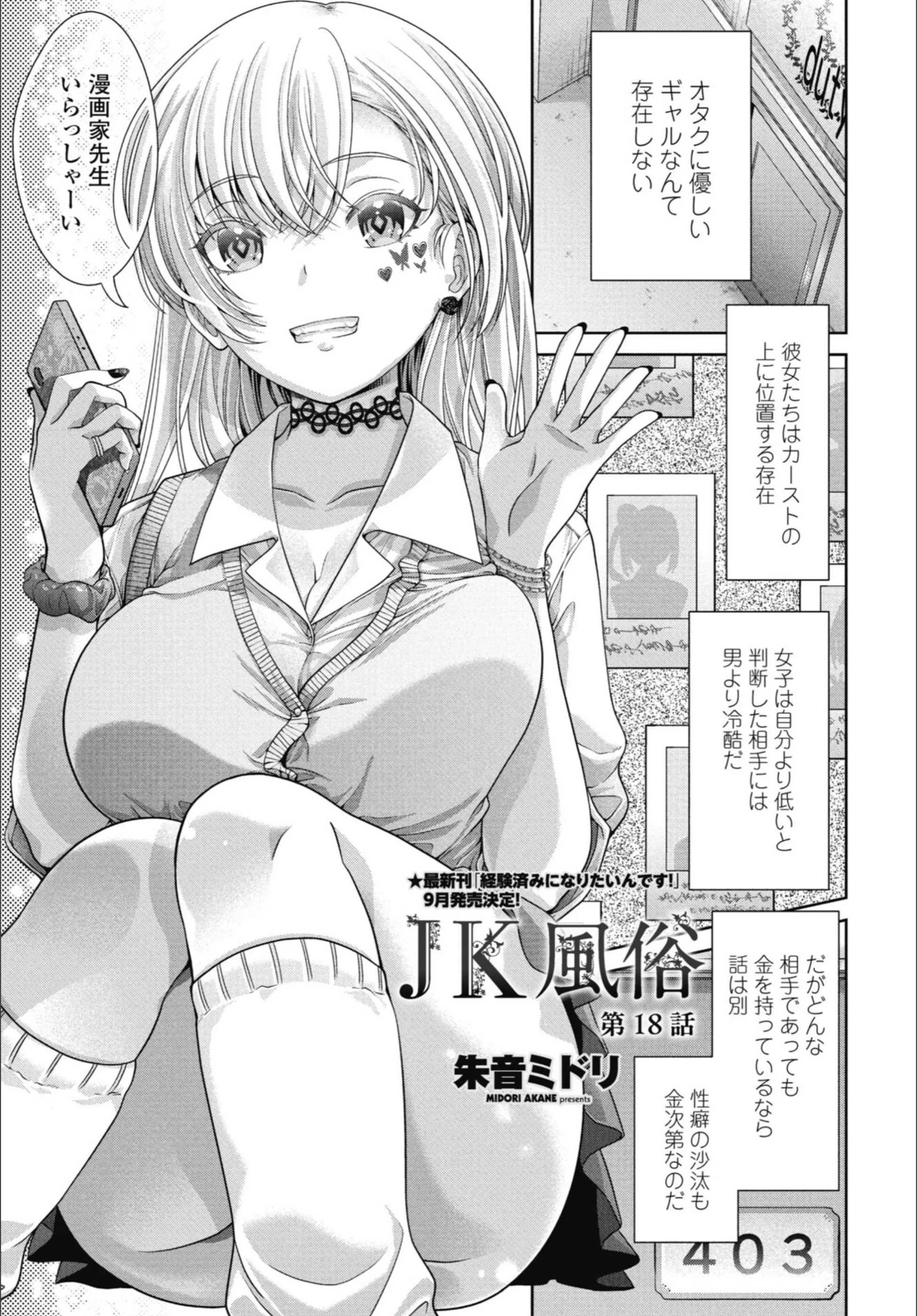 サンプル 50