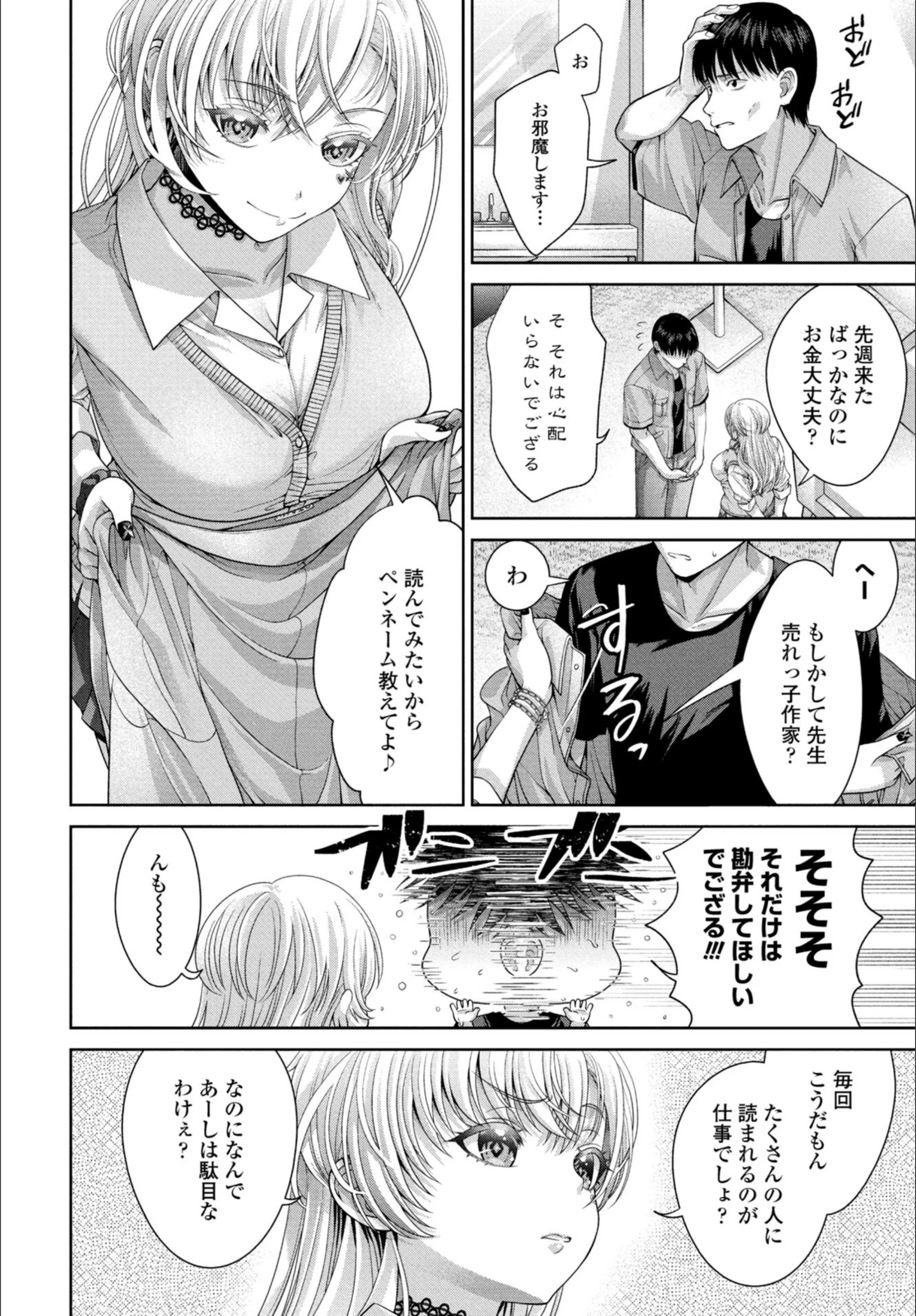 サンプル 51