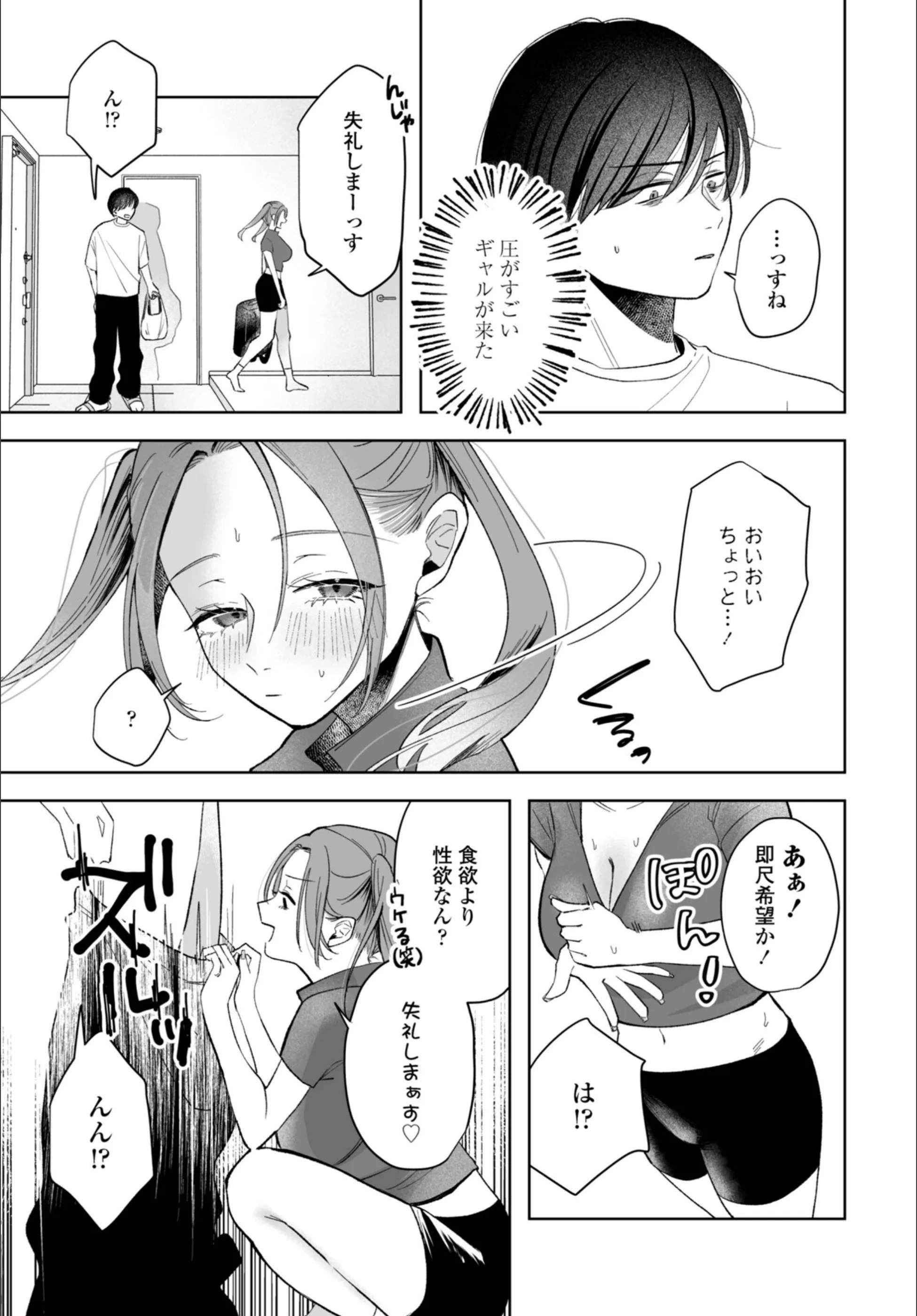 サンプル 55