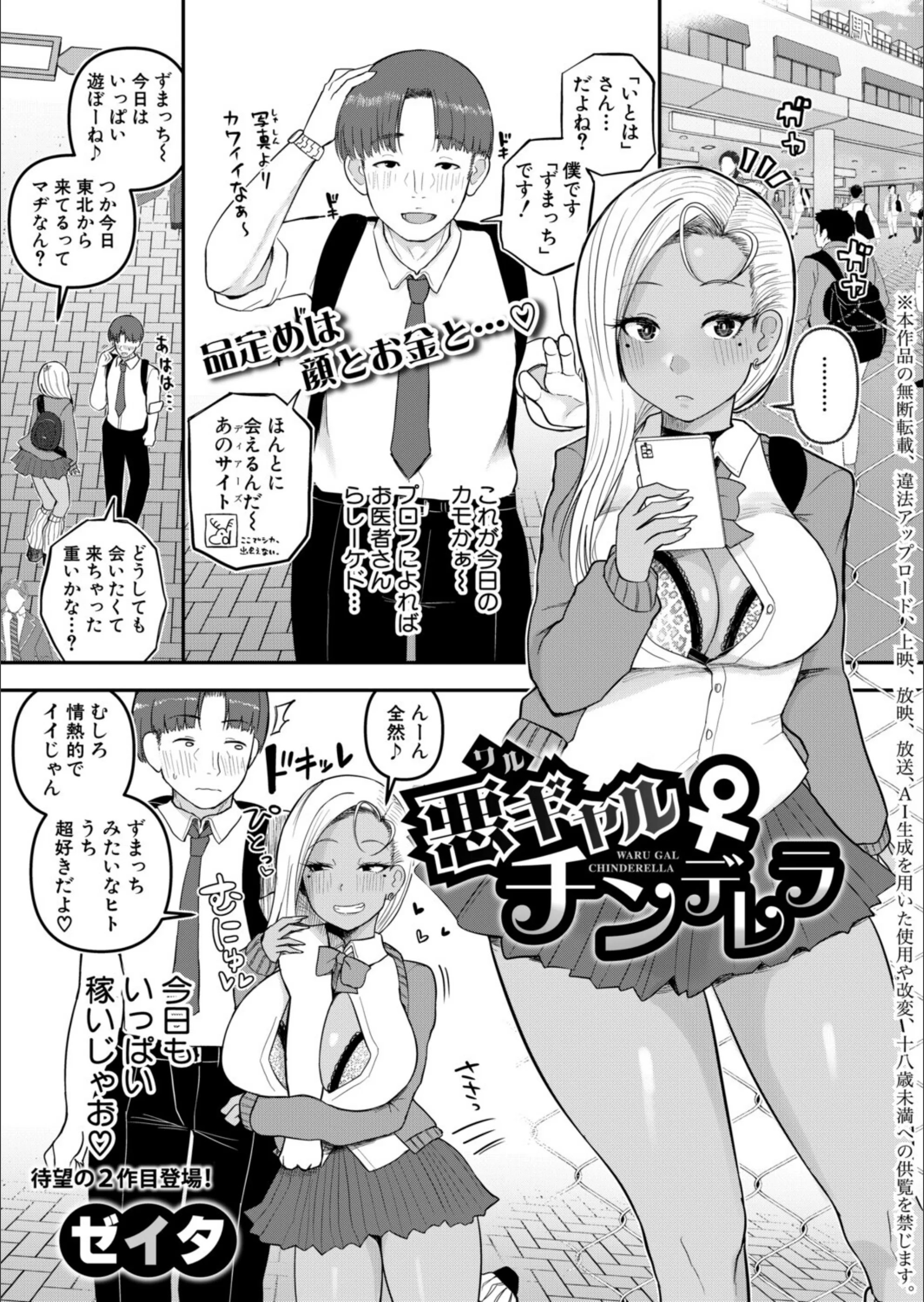 サンプル 18