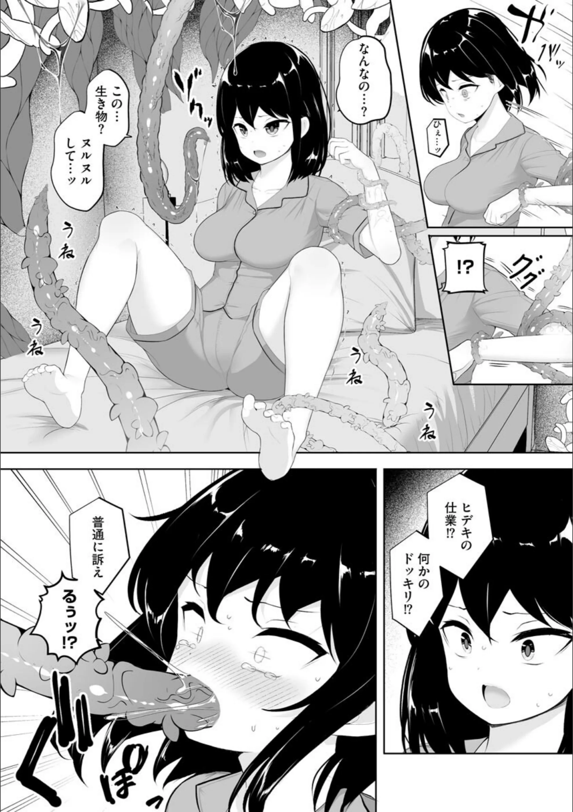 サンプル 8