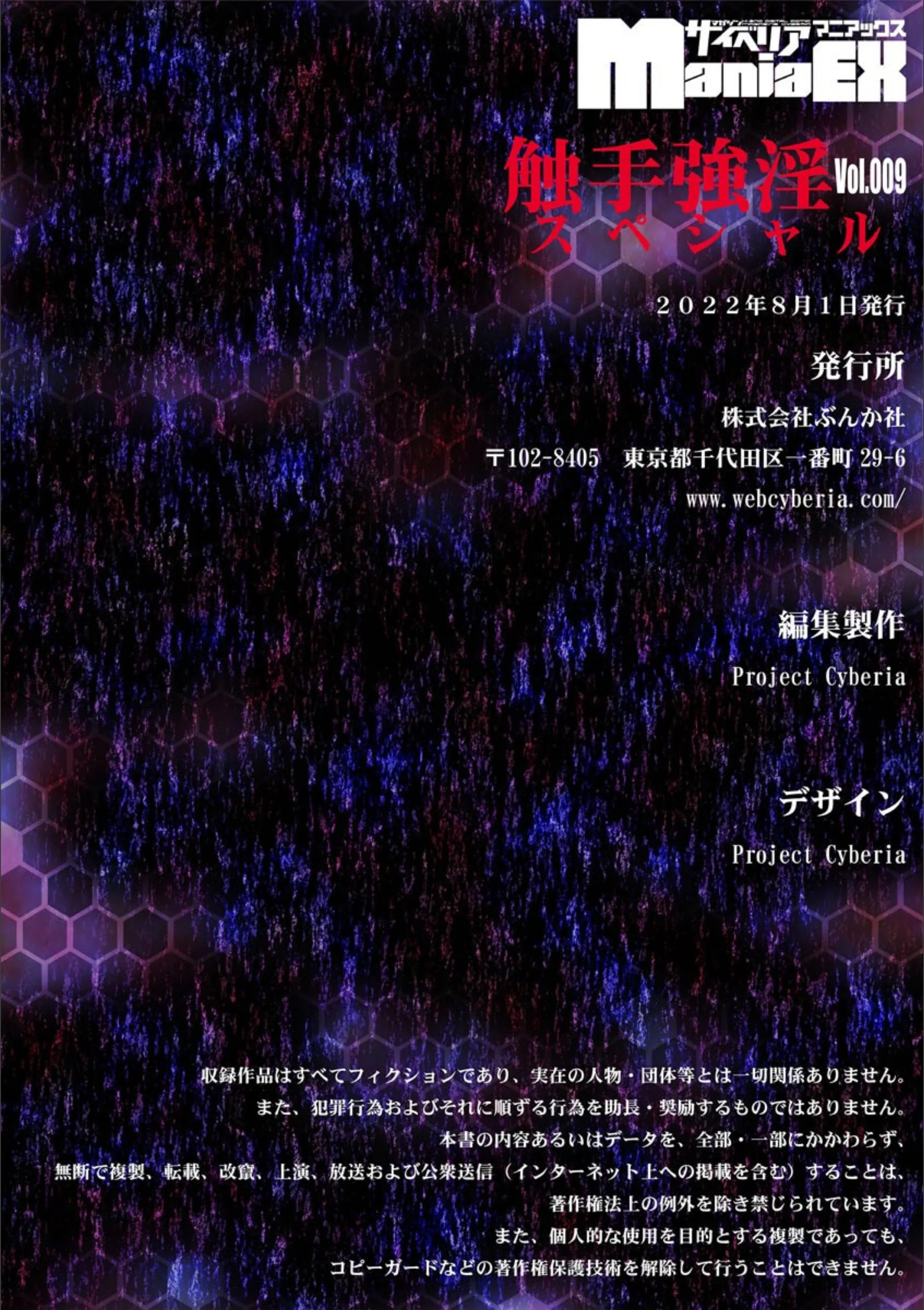 サンプル 16