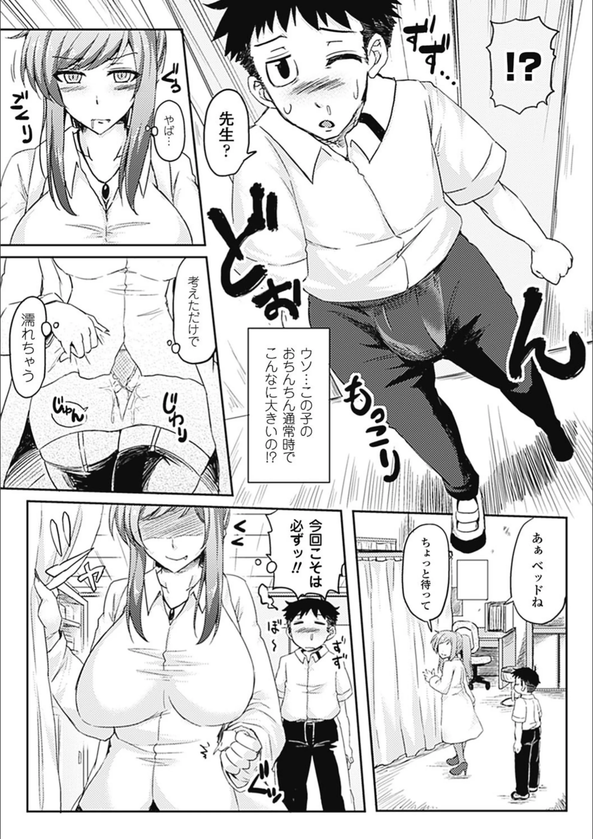 サンプル 5