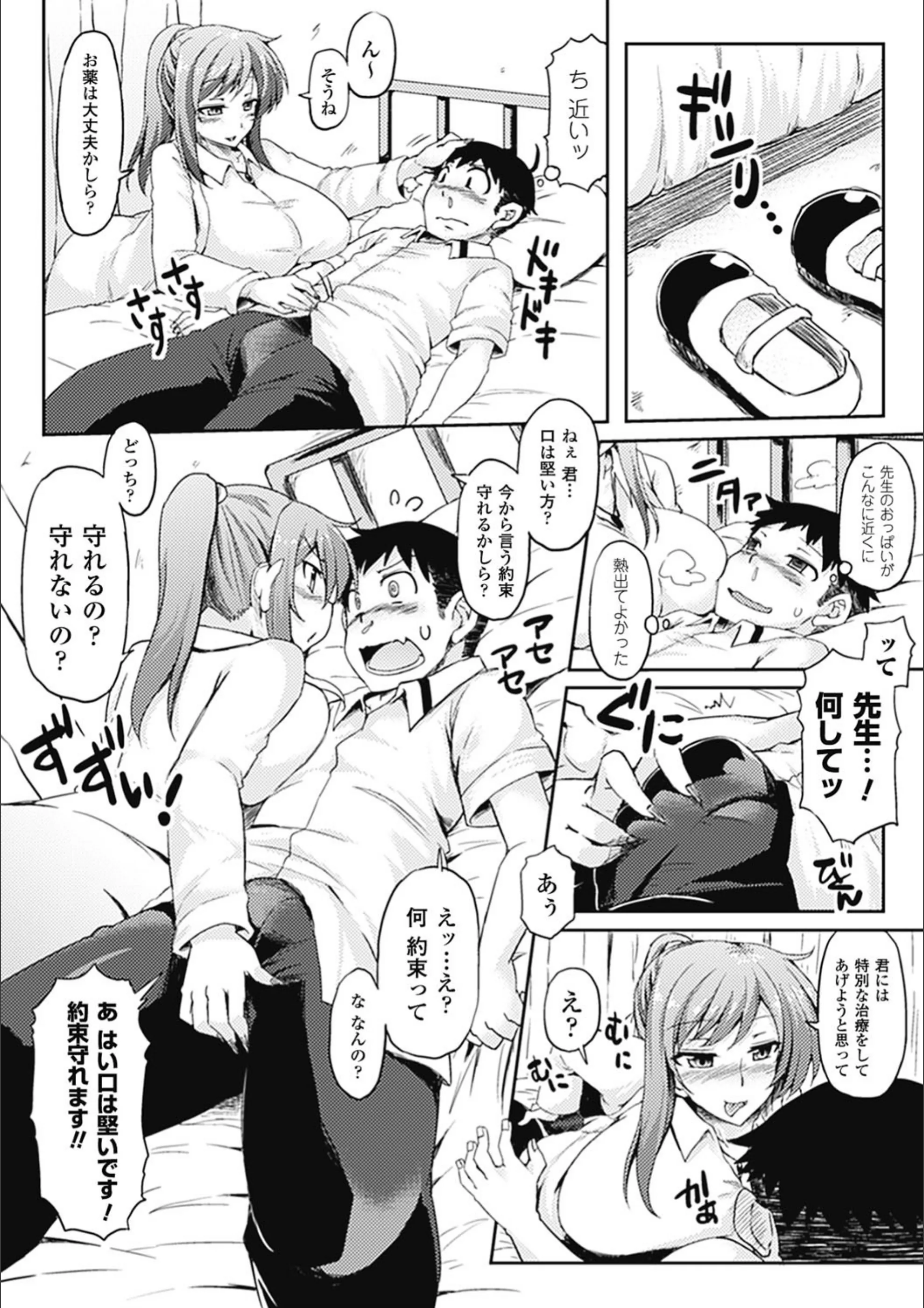 サンプル 6