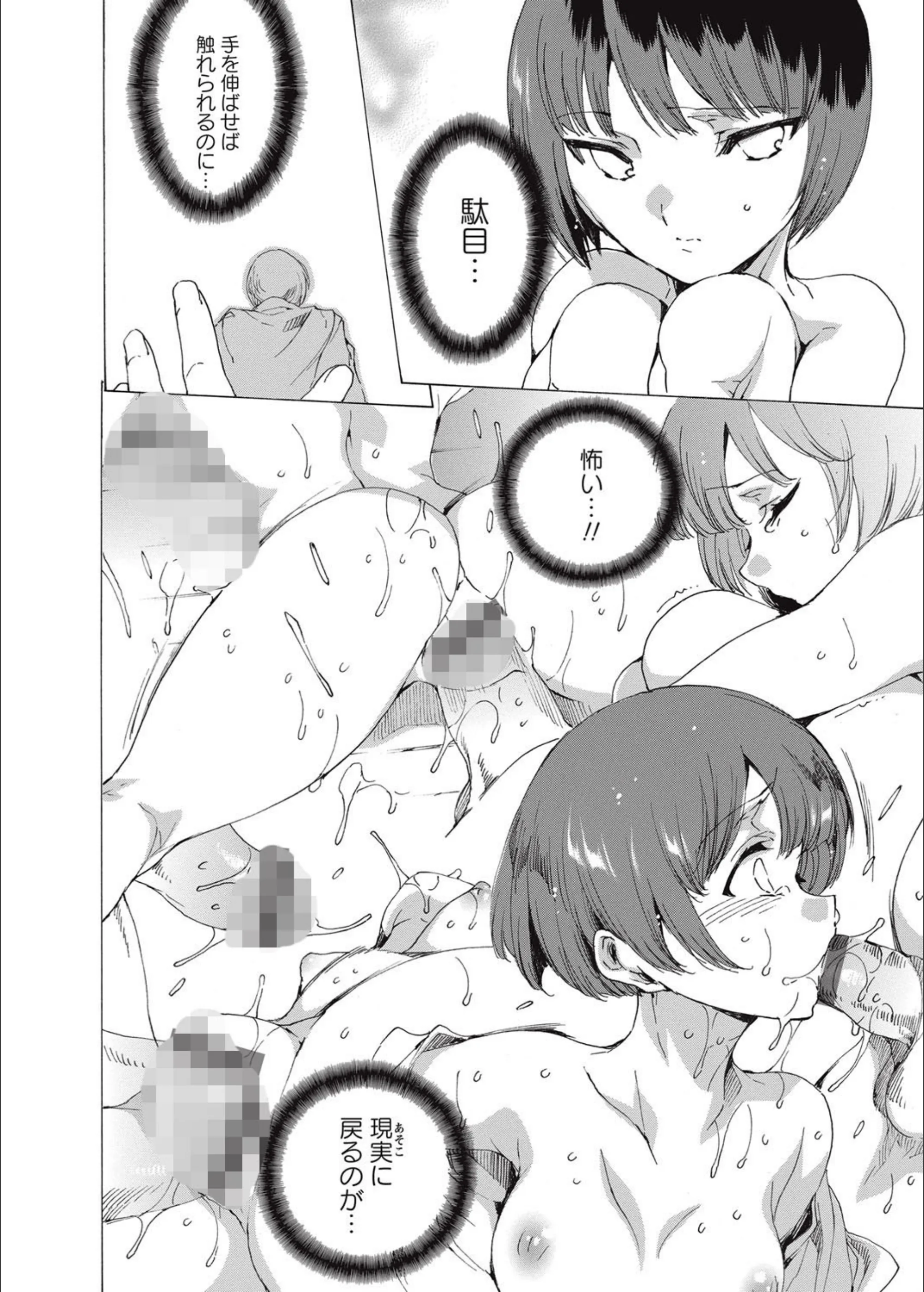 サンプル 3