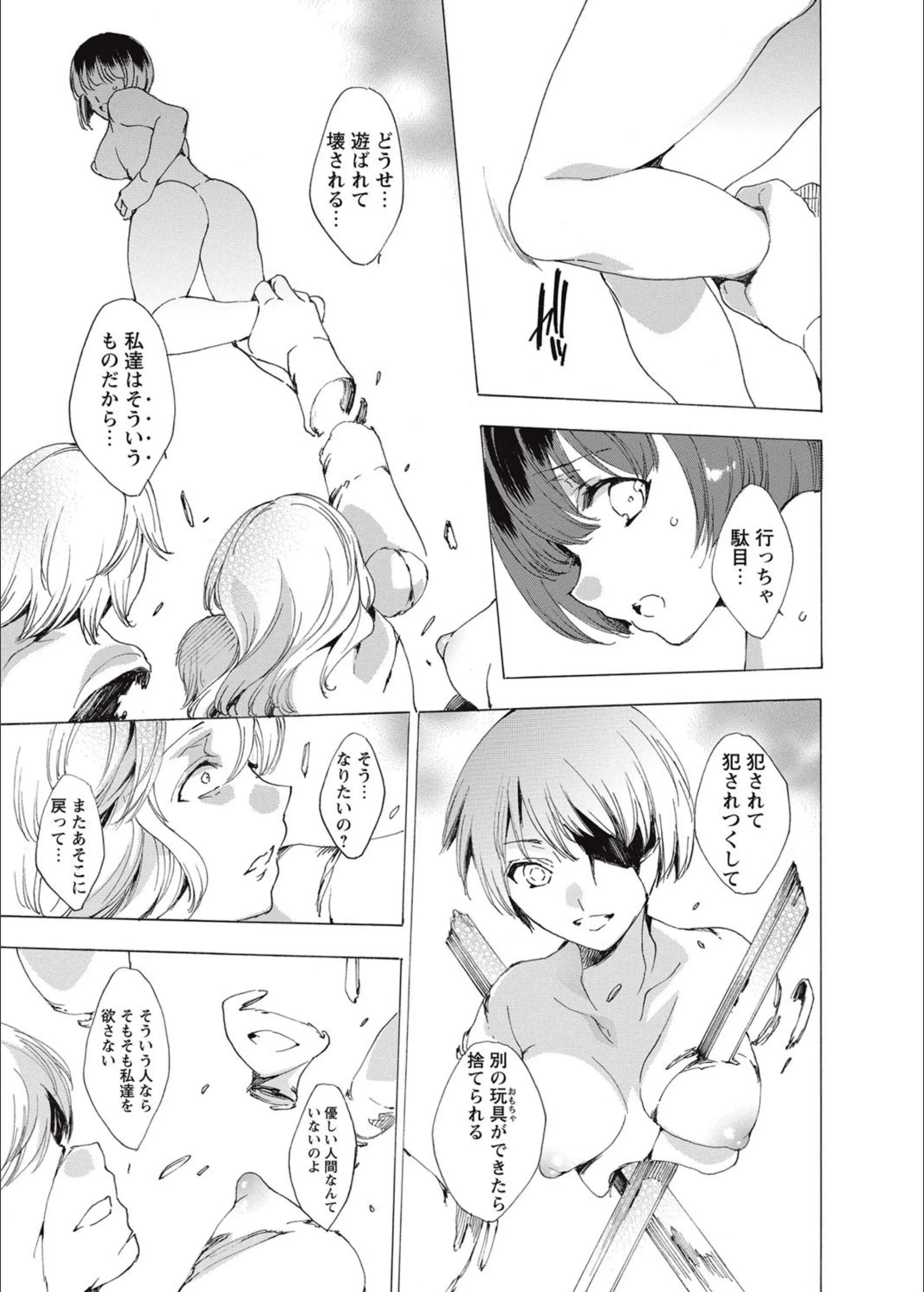 サンプル 4