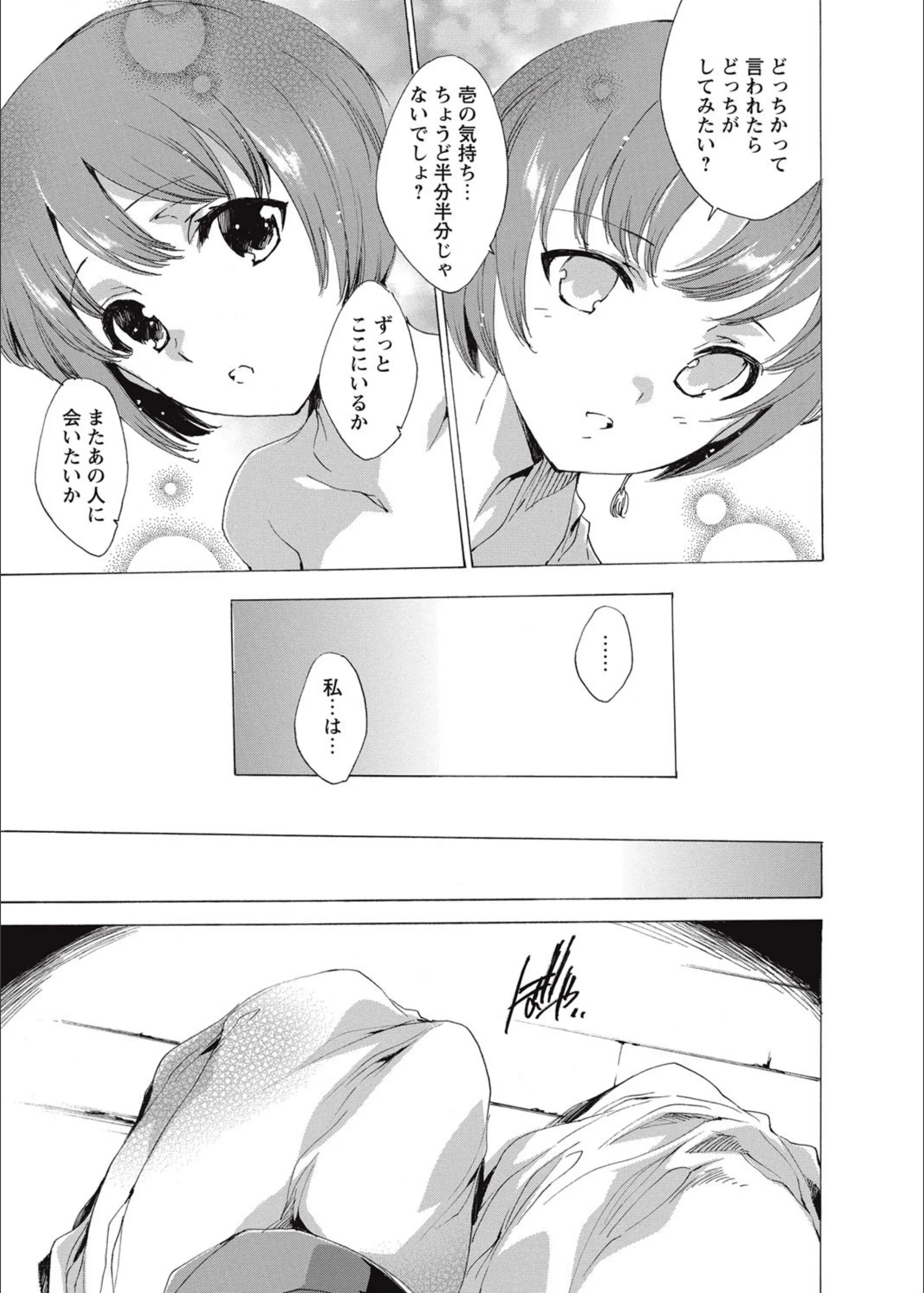 サンプル 6