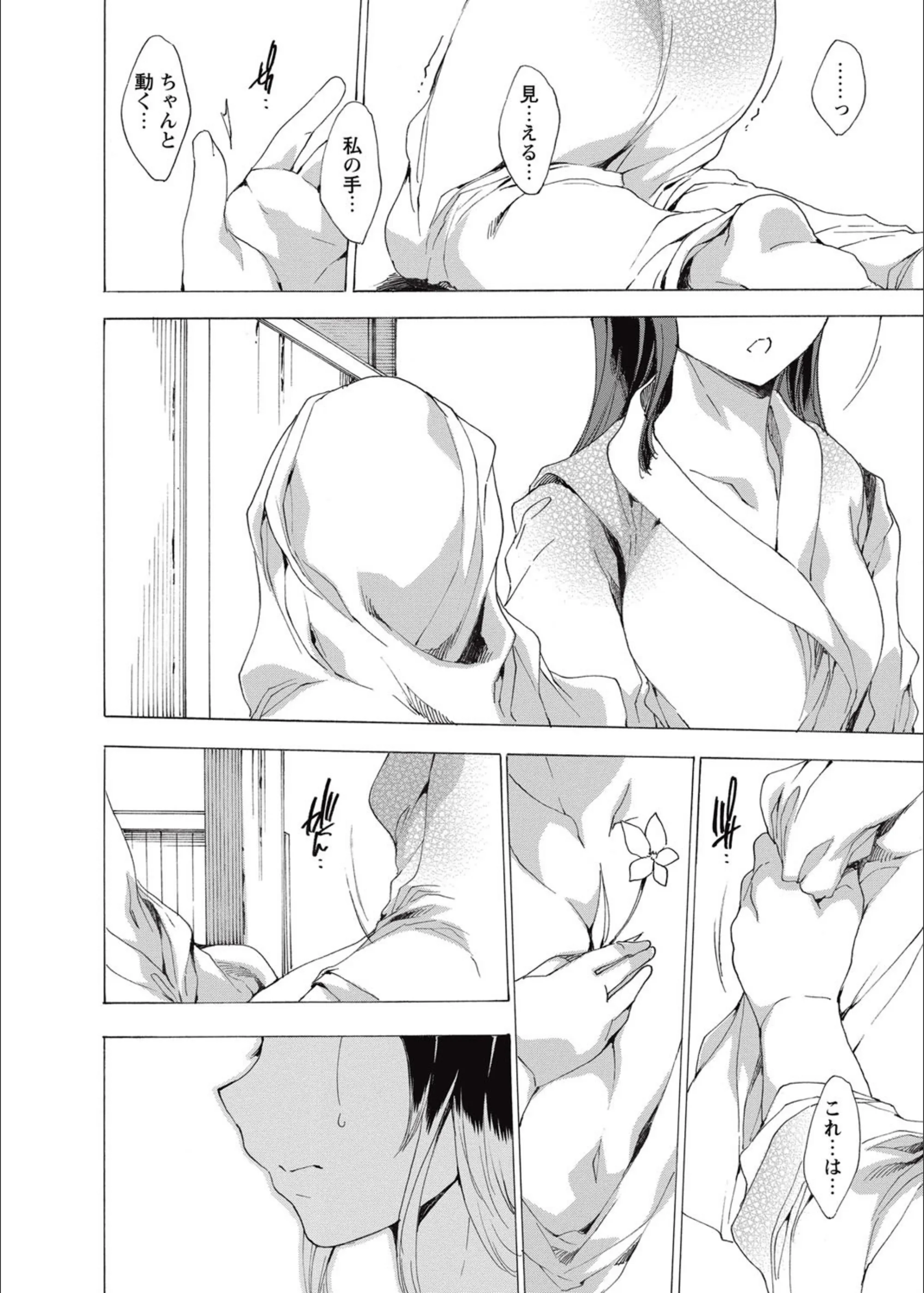 サンプル 7