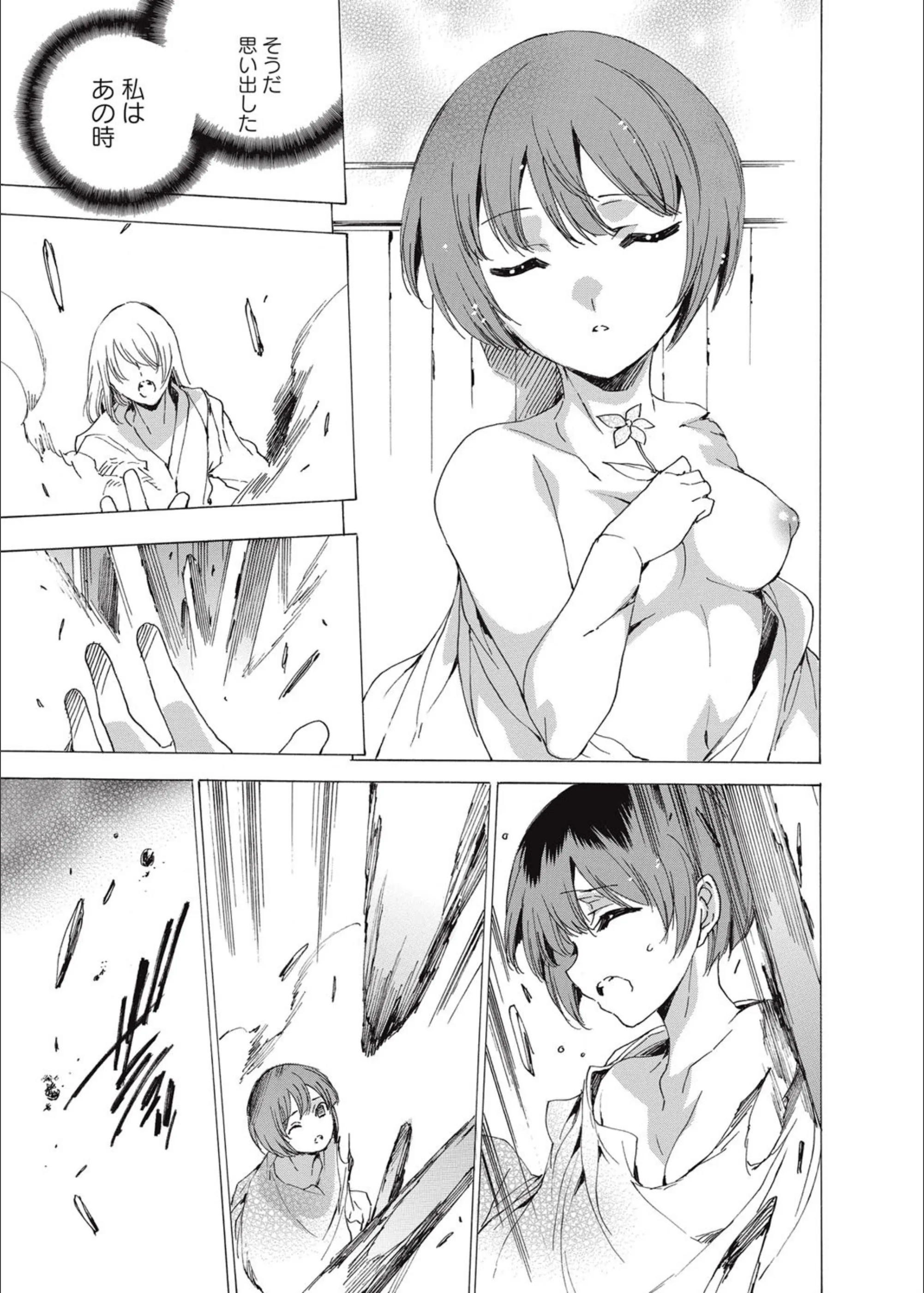 サンプル 8