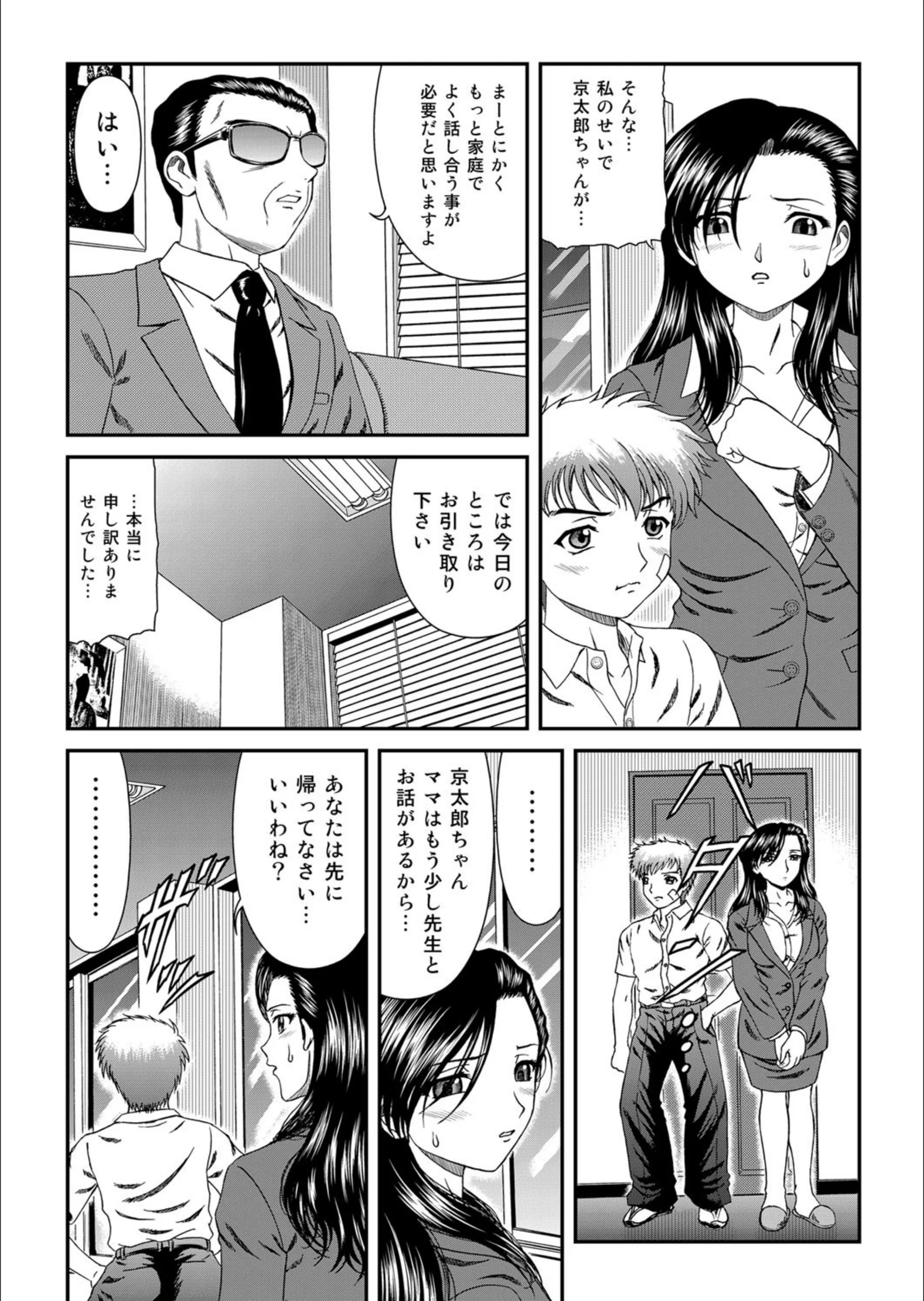 サンプル 3