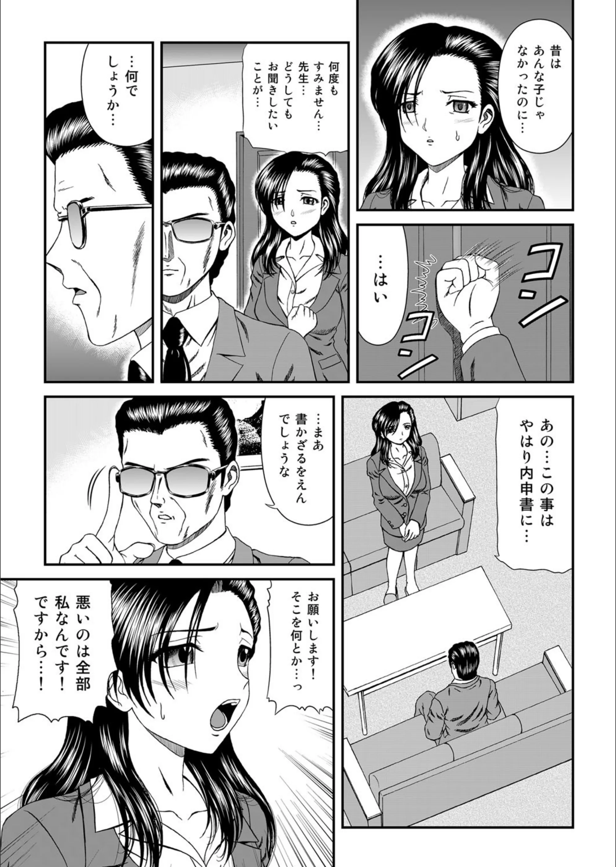 サンプル 4