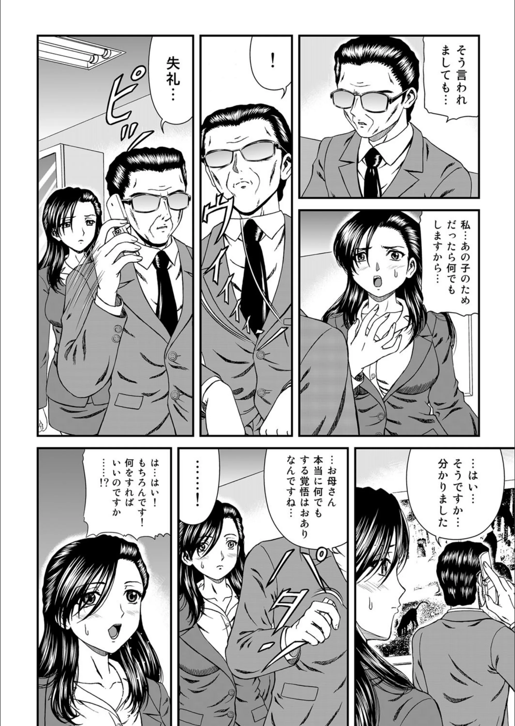 サンプル 5