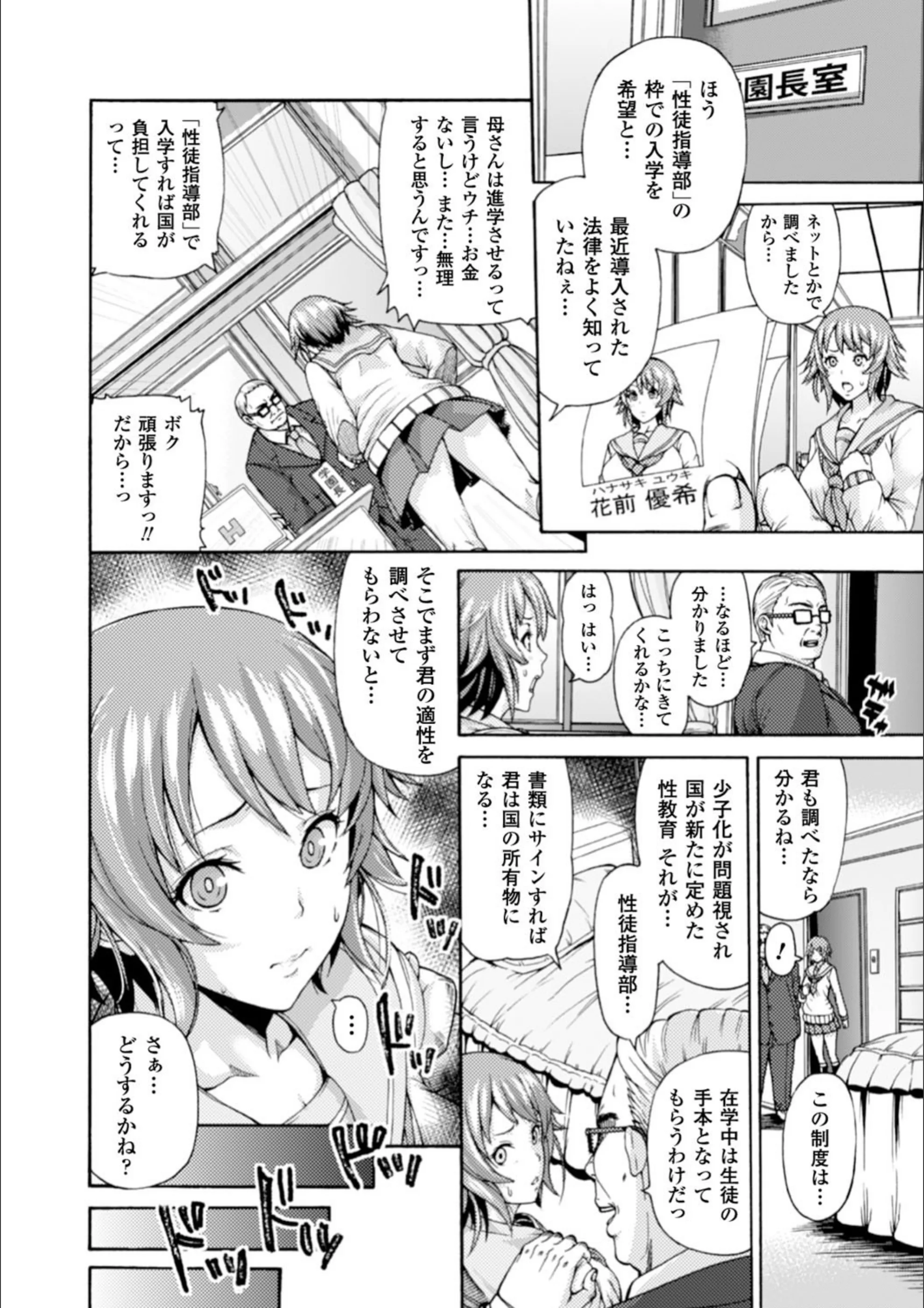 サンプル 5
