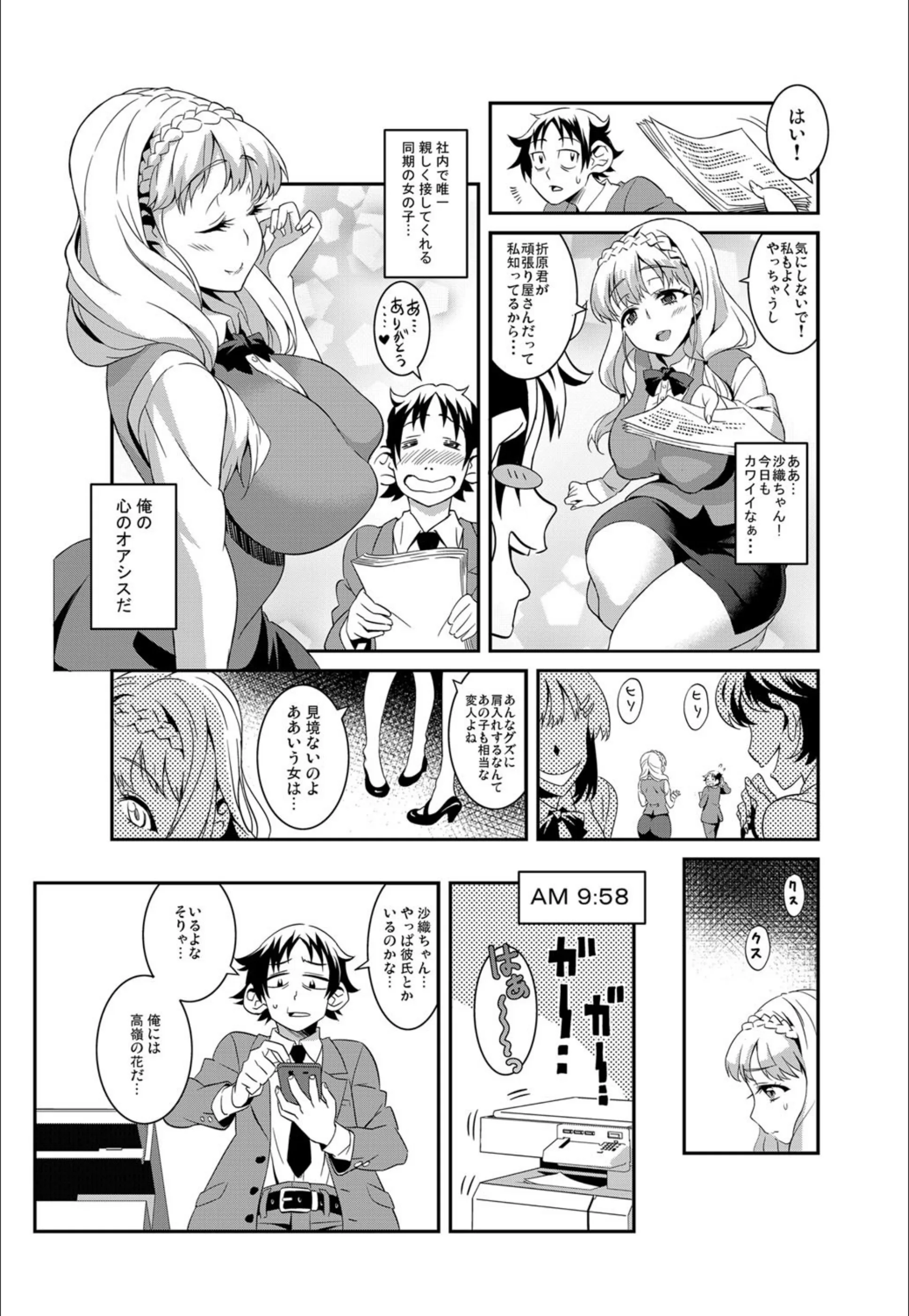 サンプル 3