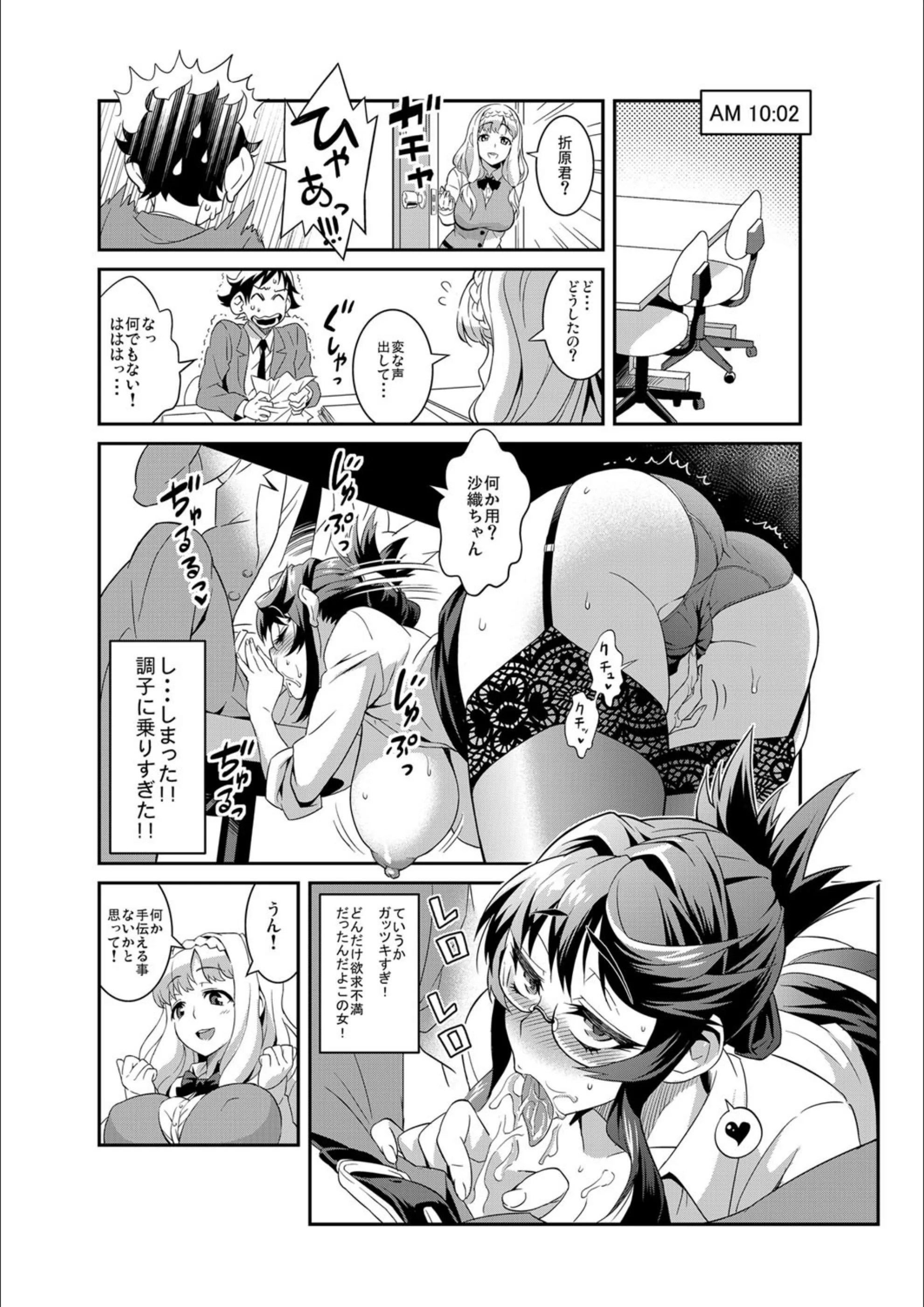 サンプル 5