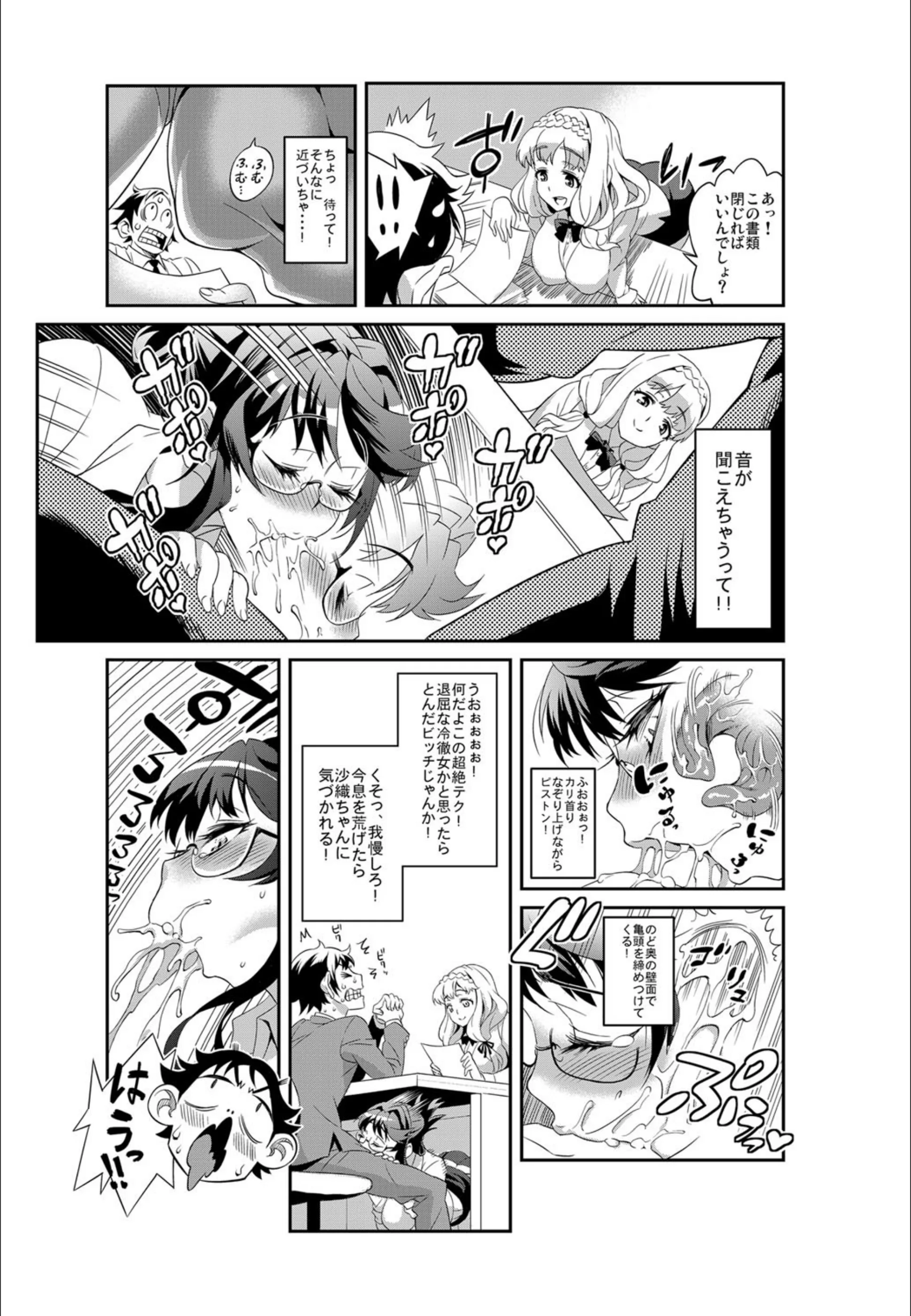サンプル 6