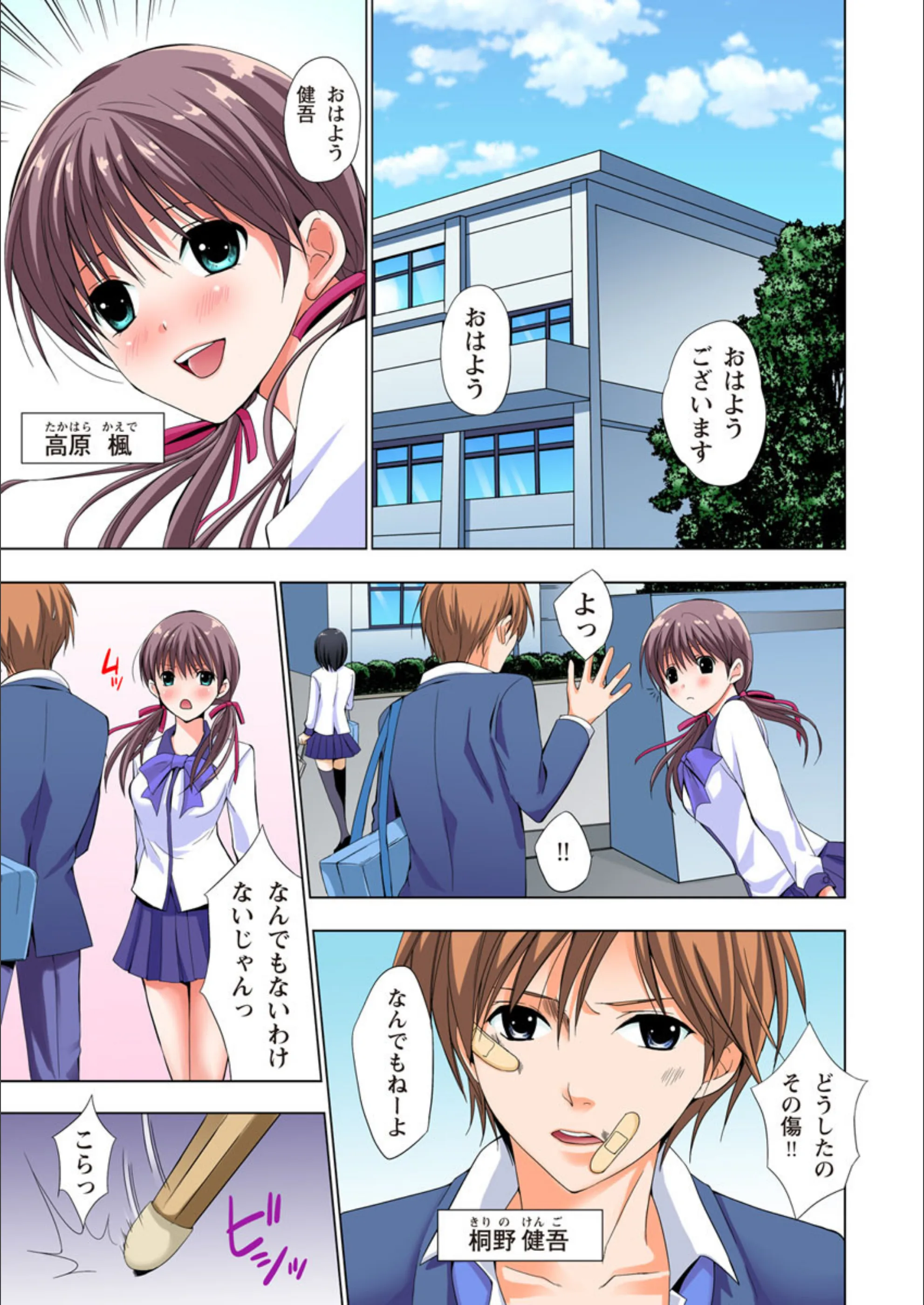 サンプル 2