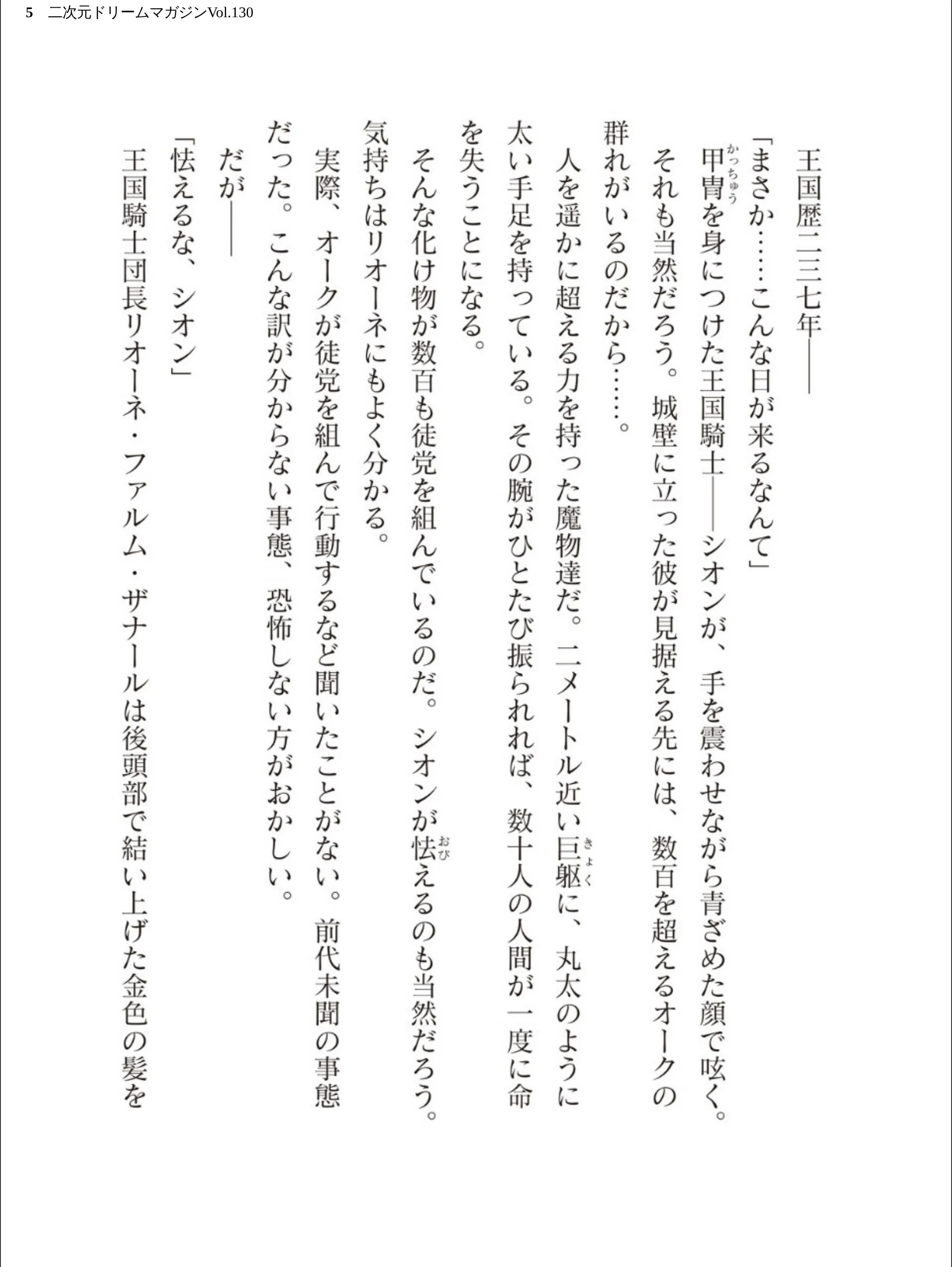 サンプル 5