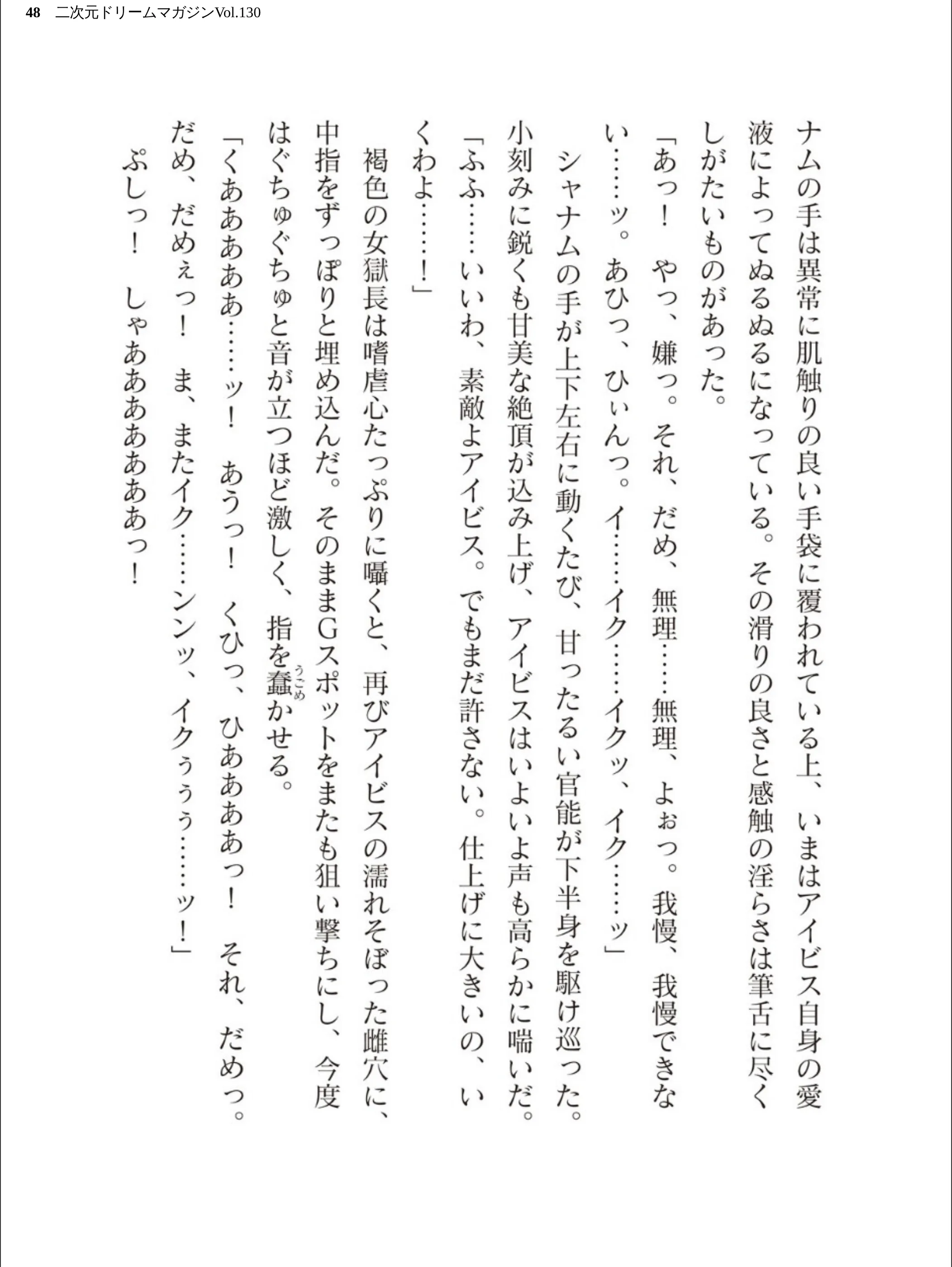サンプル 48