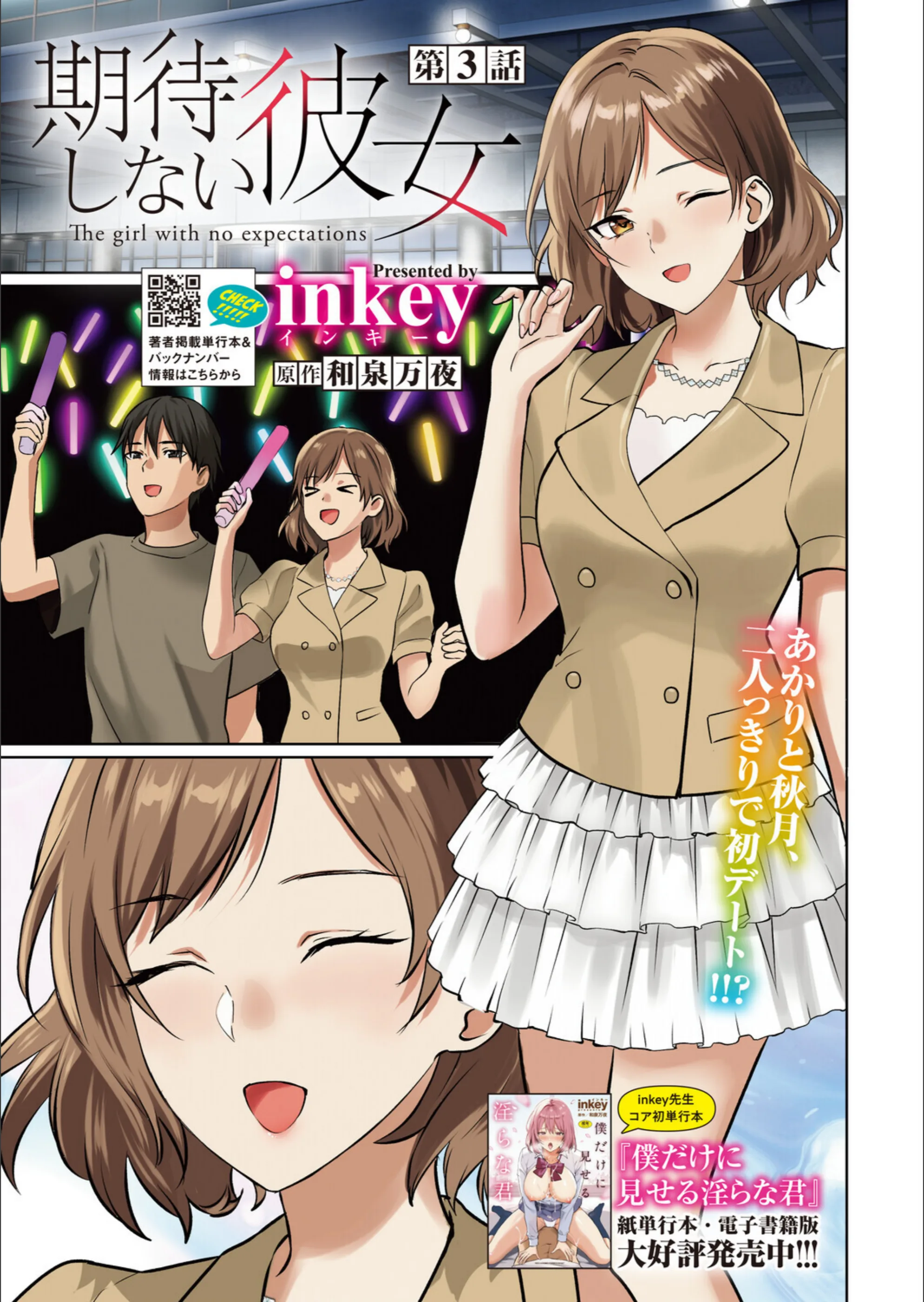 サンプル 2