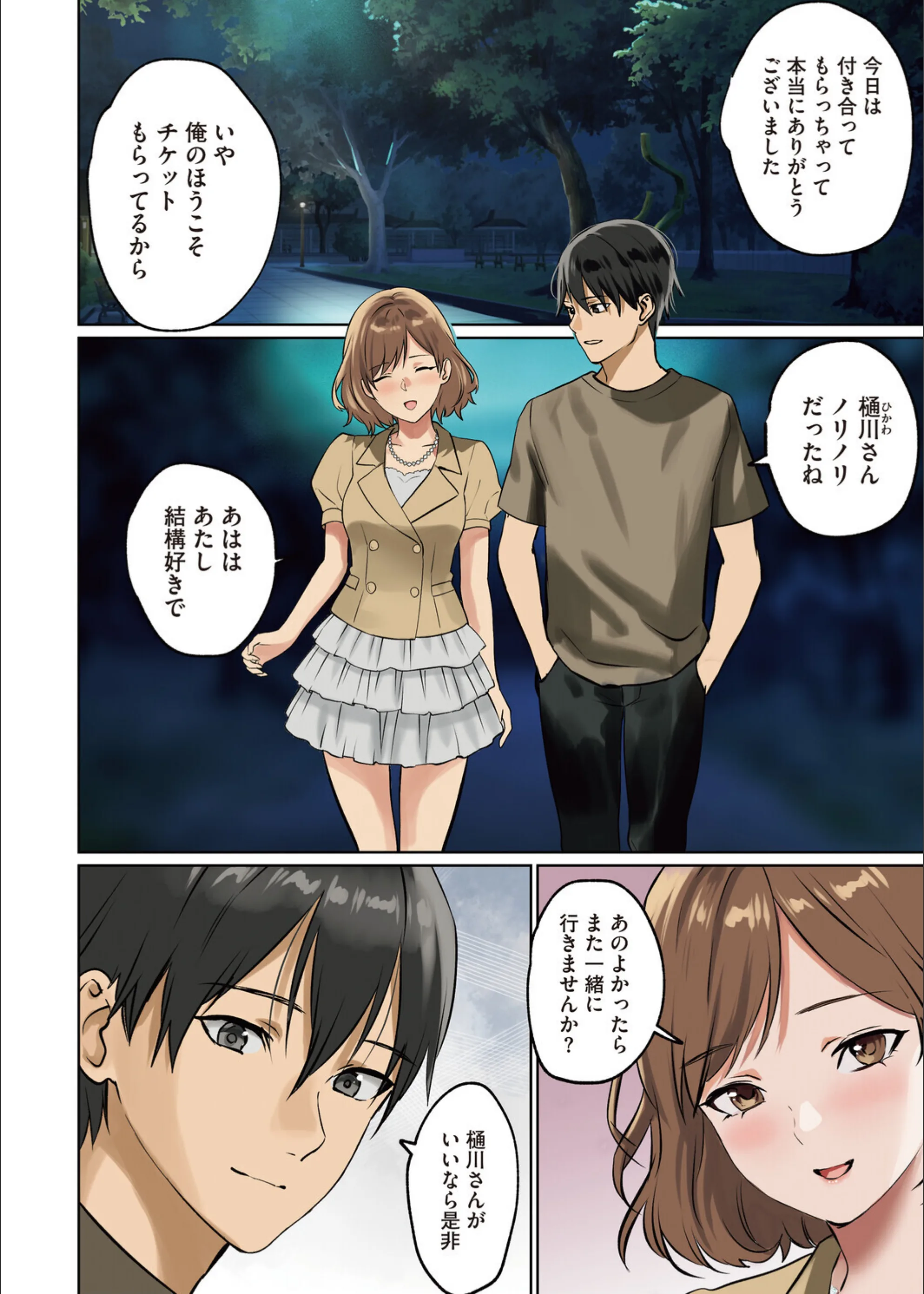 サンプル 3
