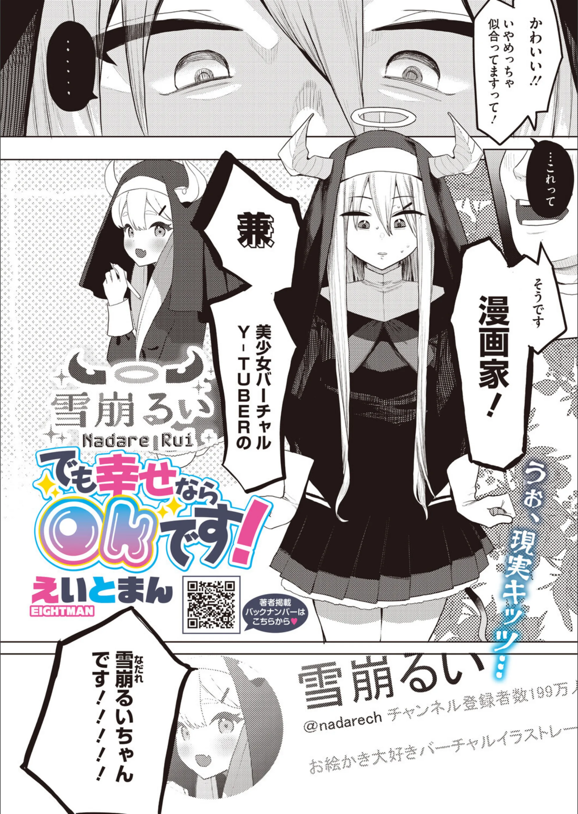 サンプル 7