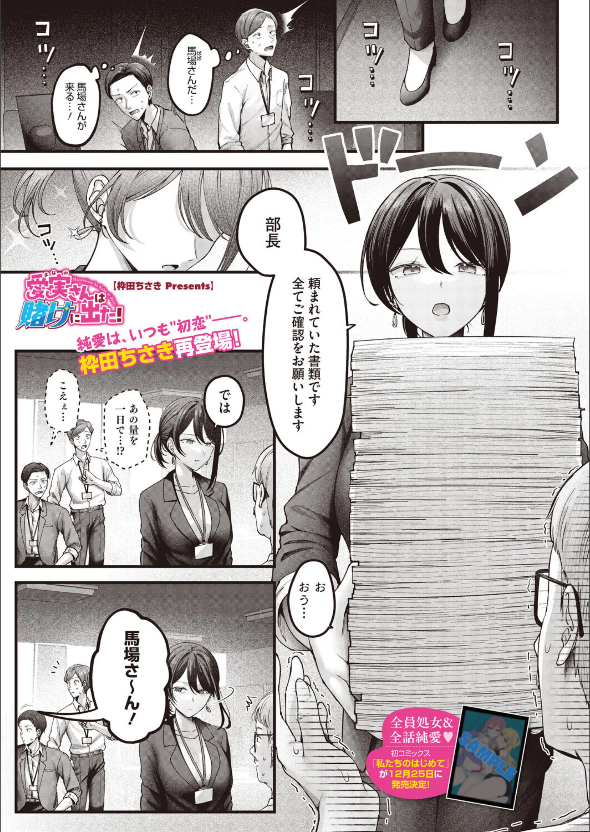 サンプル 8