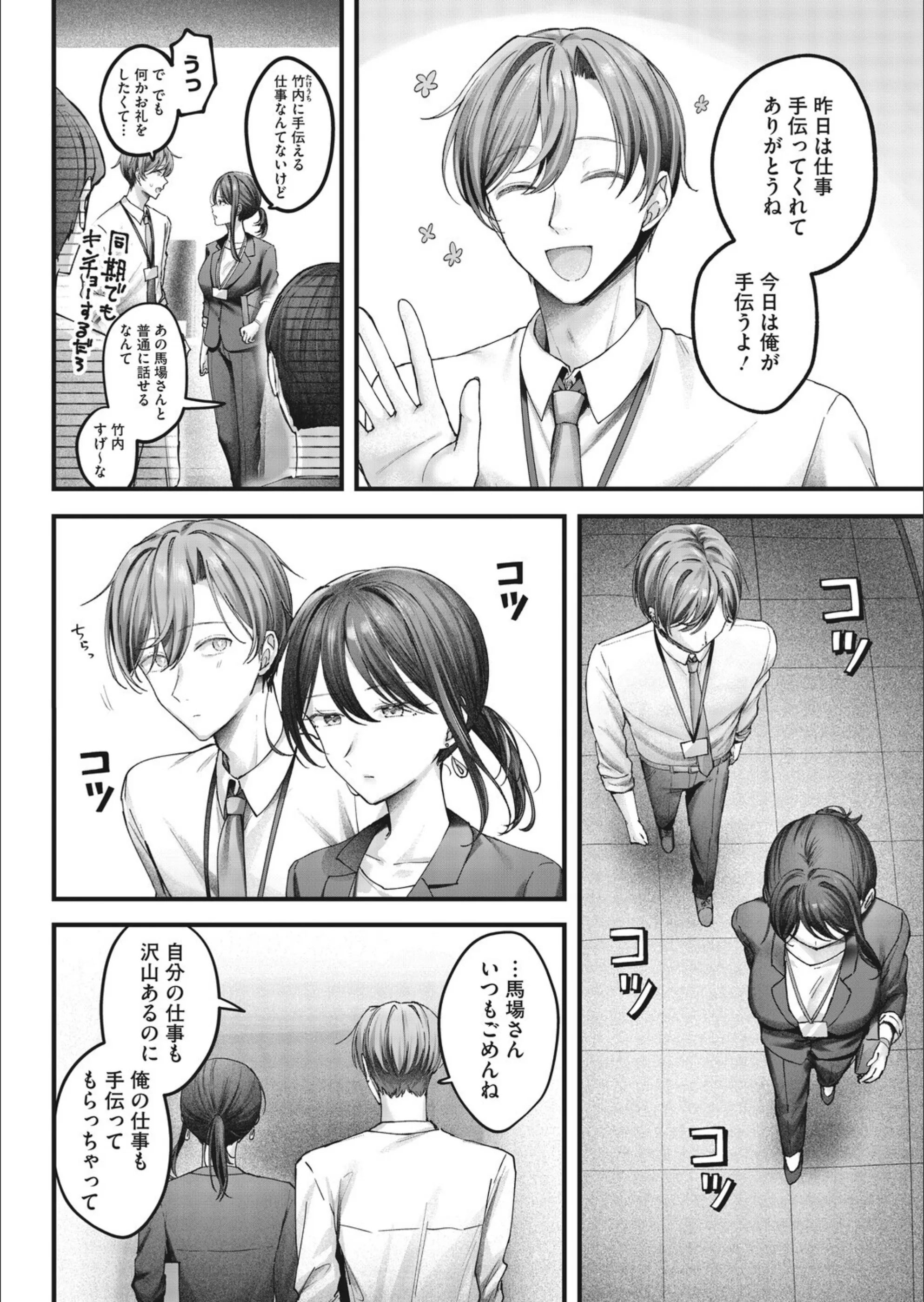 サンプル 9