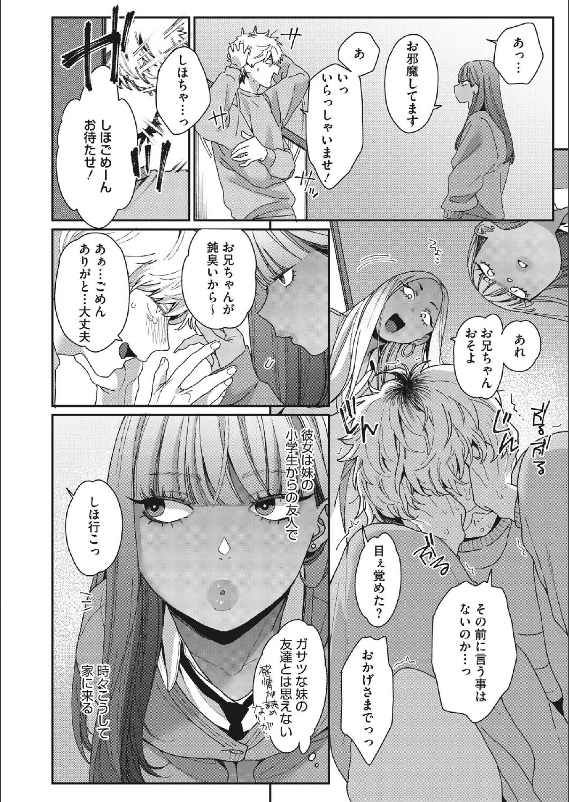 サンプル 11