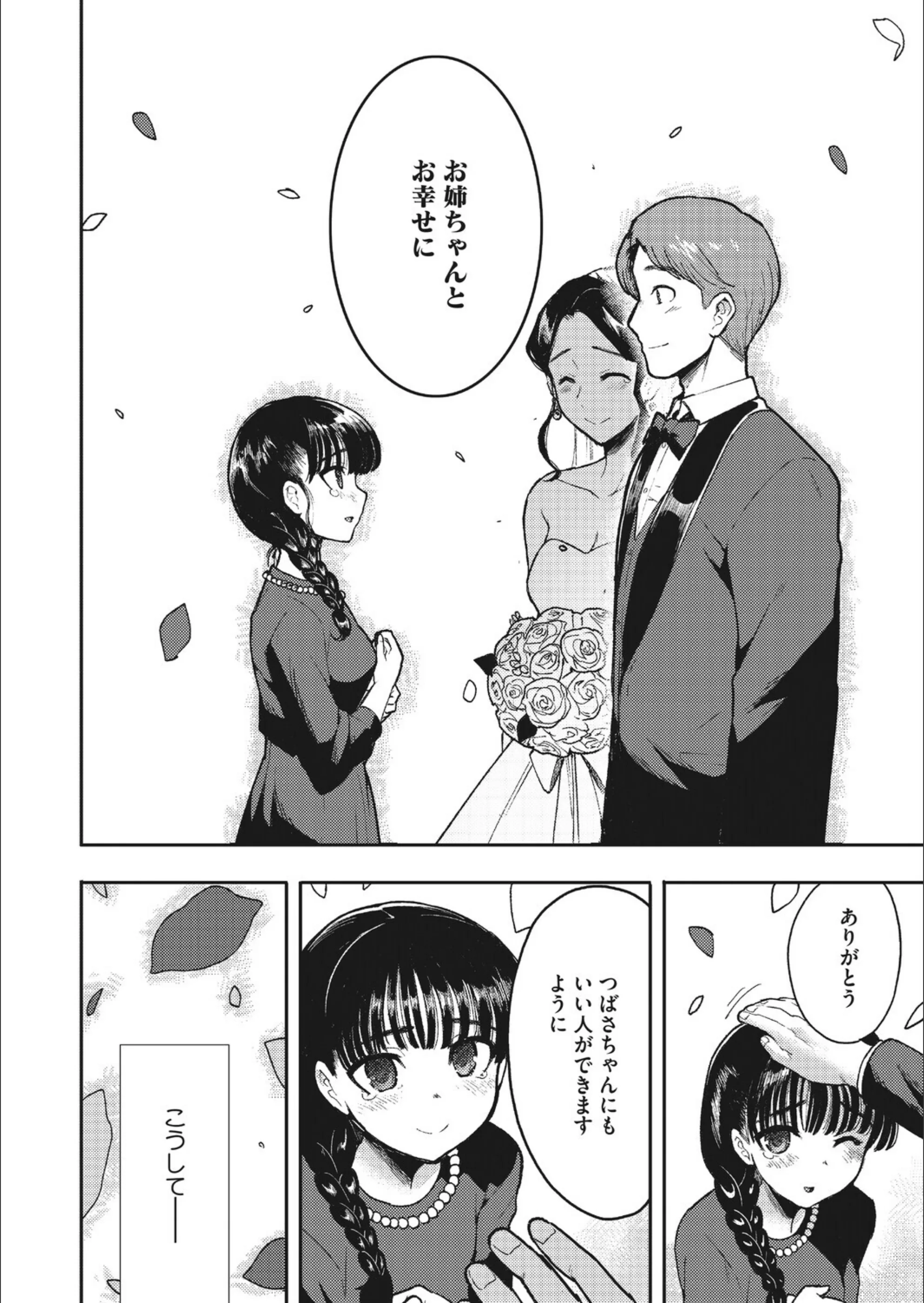 サンプル 15