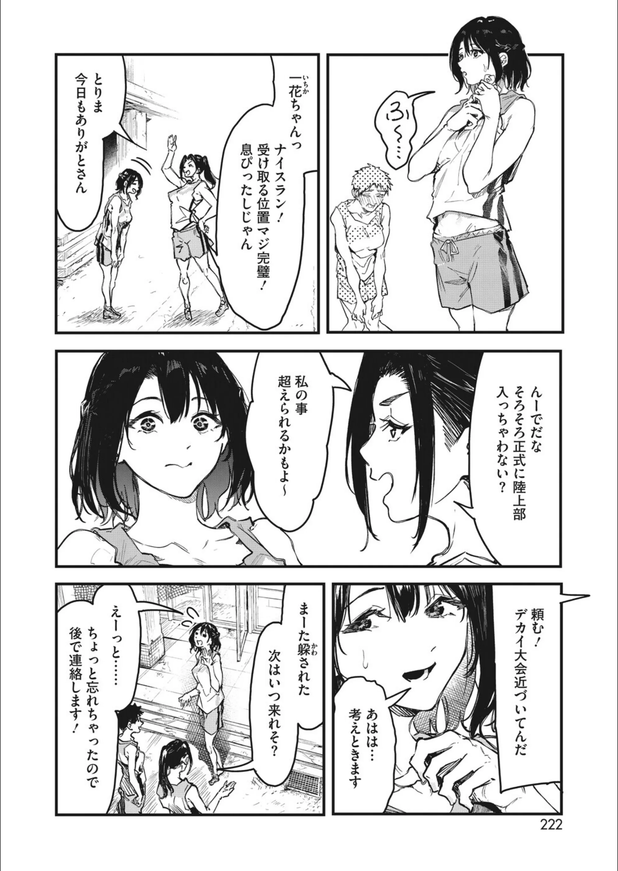 サンプル 17